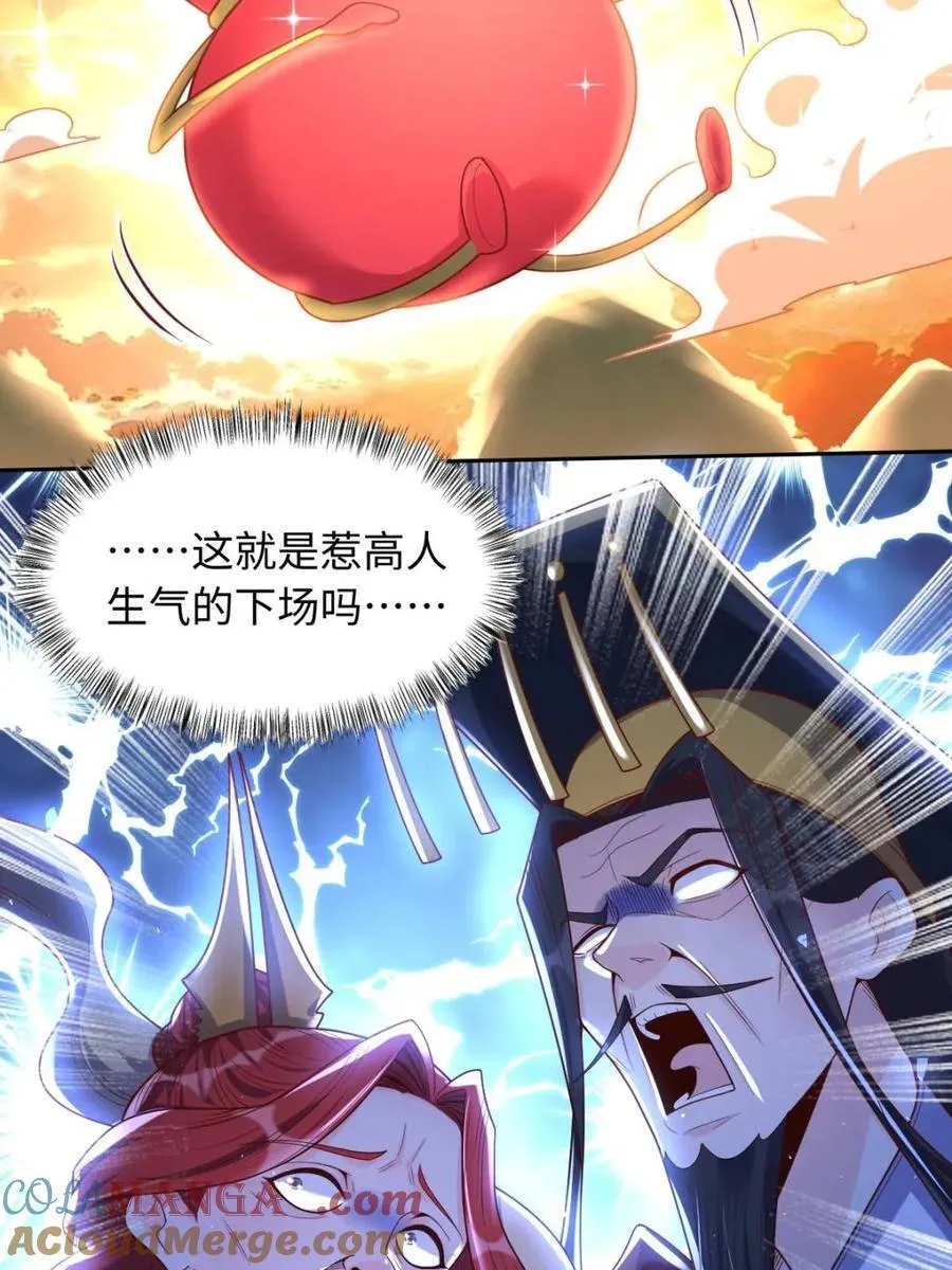 第392话 392话30