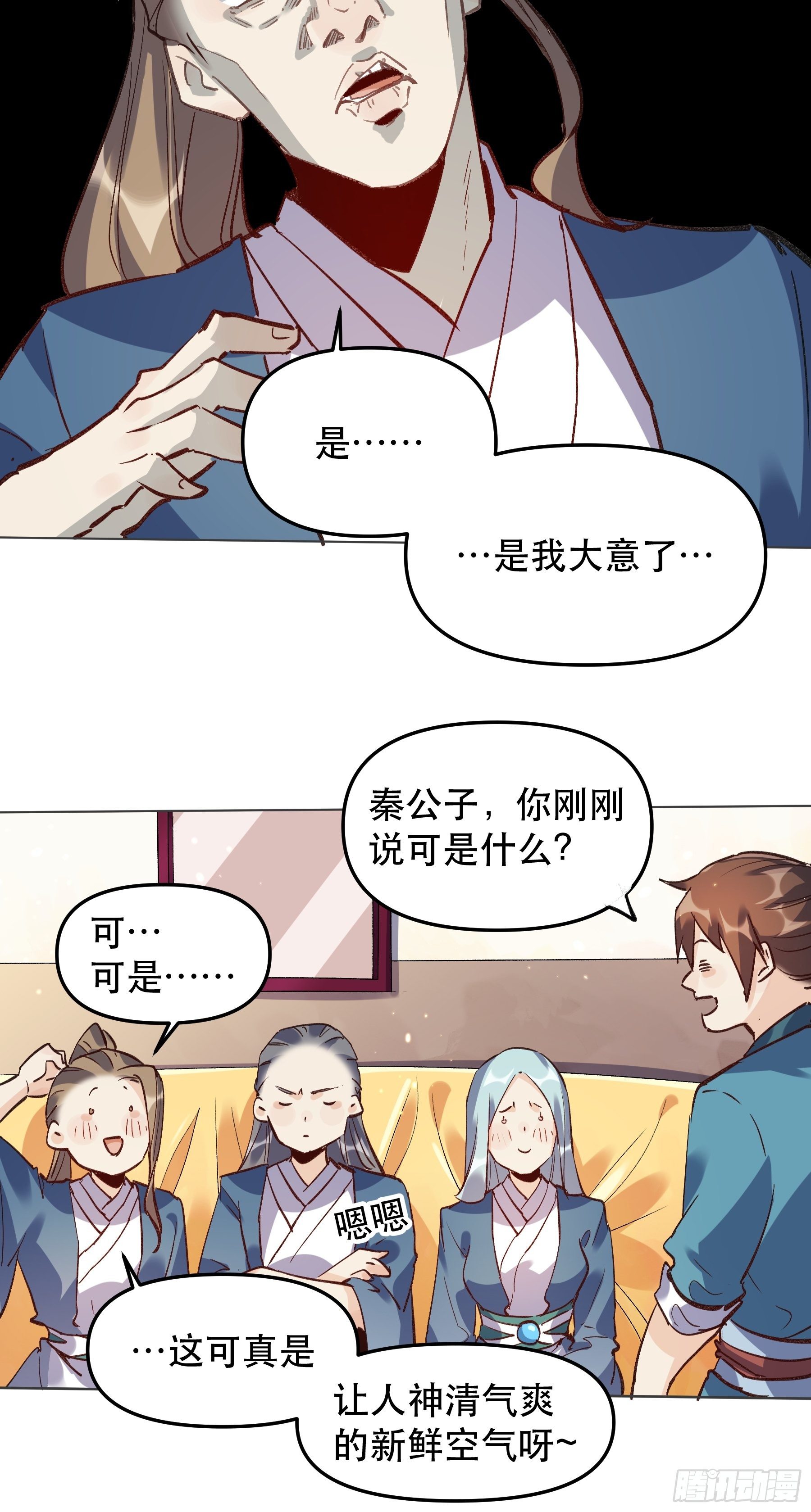 第四话10