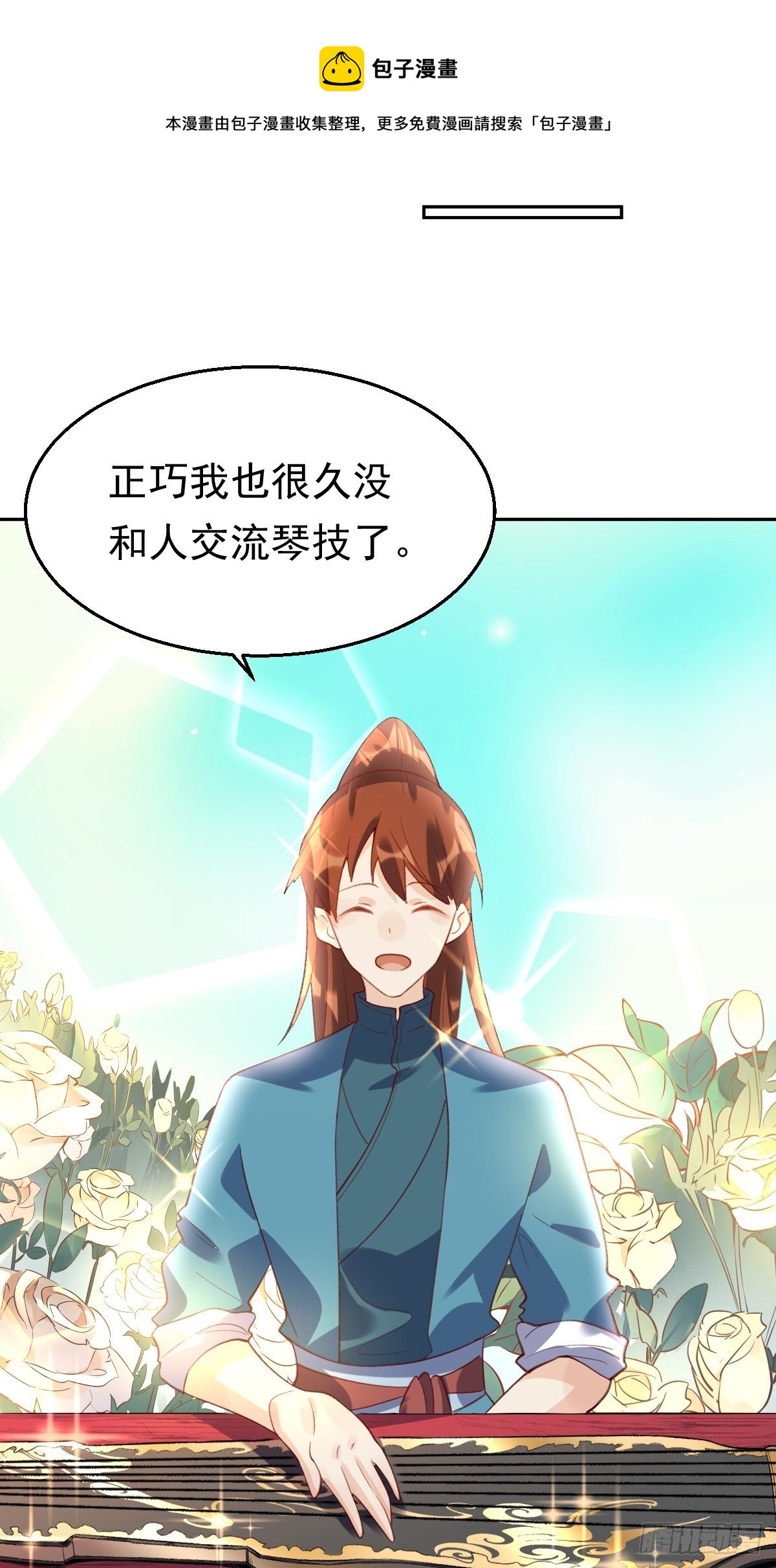 三十七话32