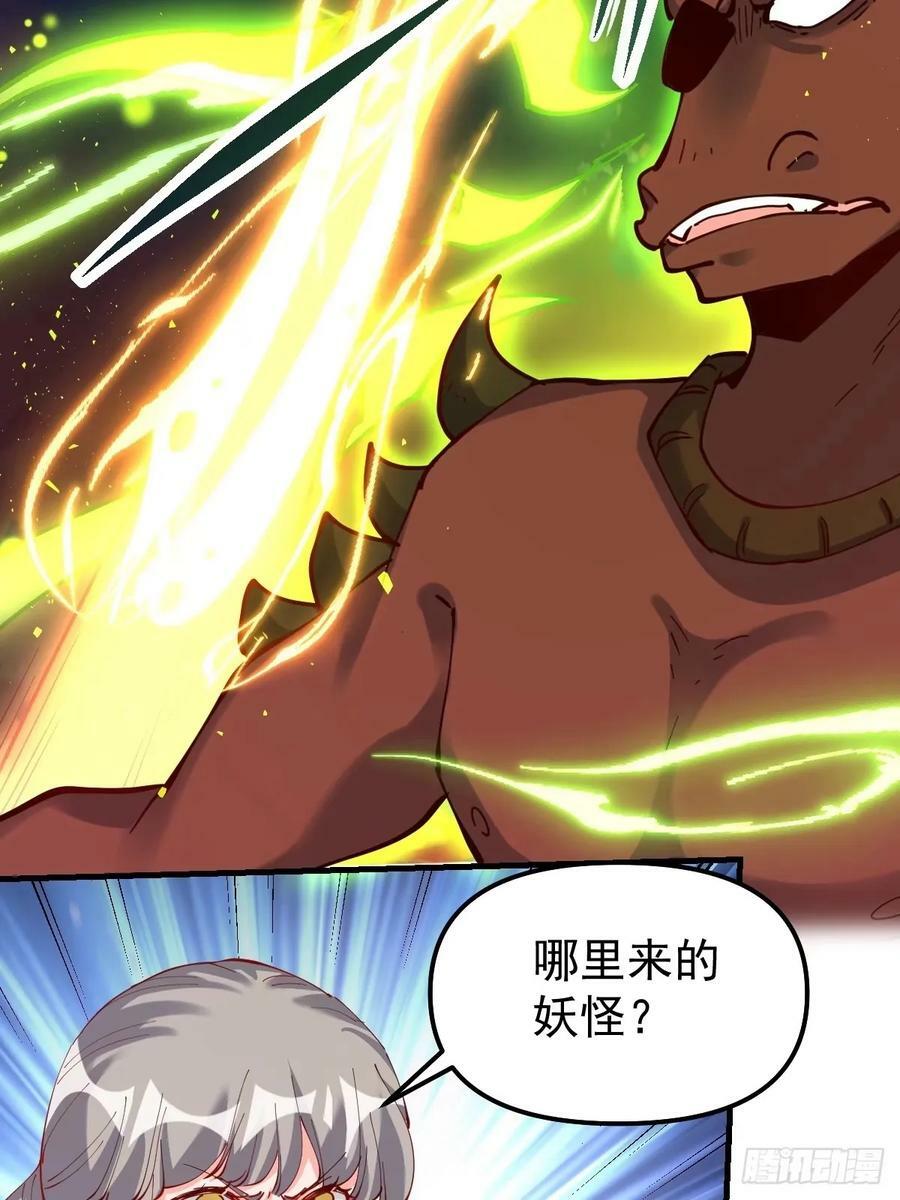 230话16