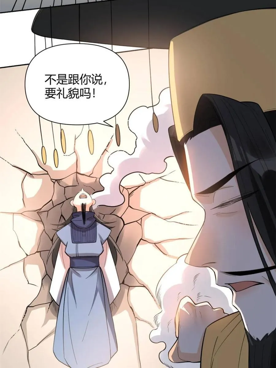 第400话 400话19