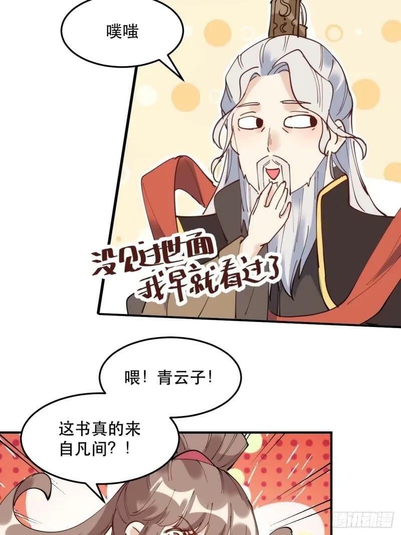 234话38