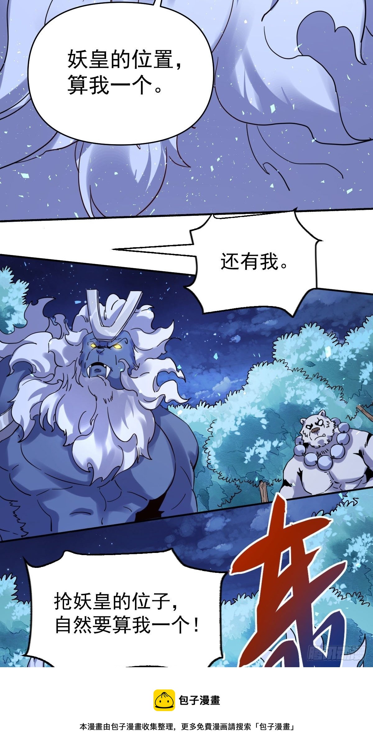 五十三话24