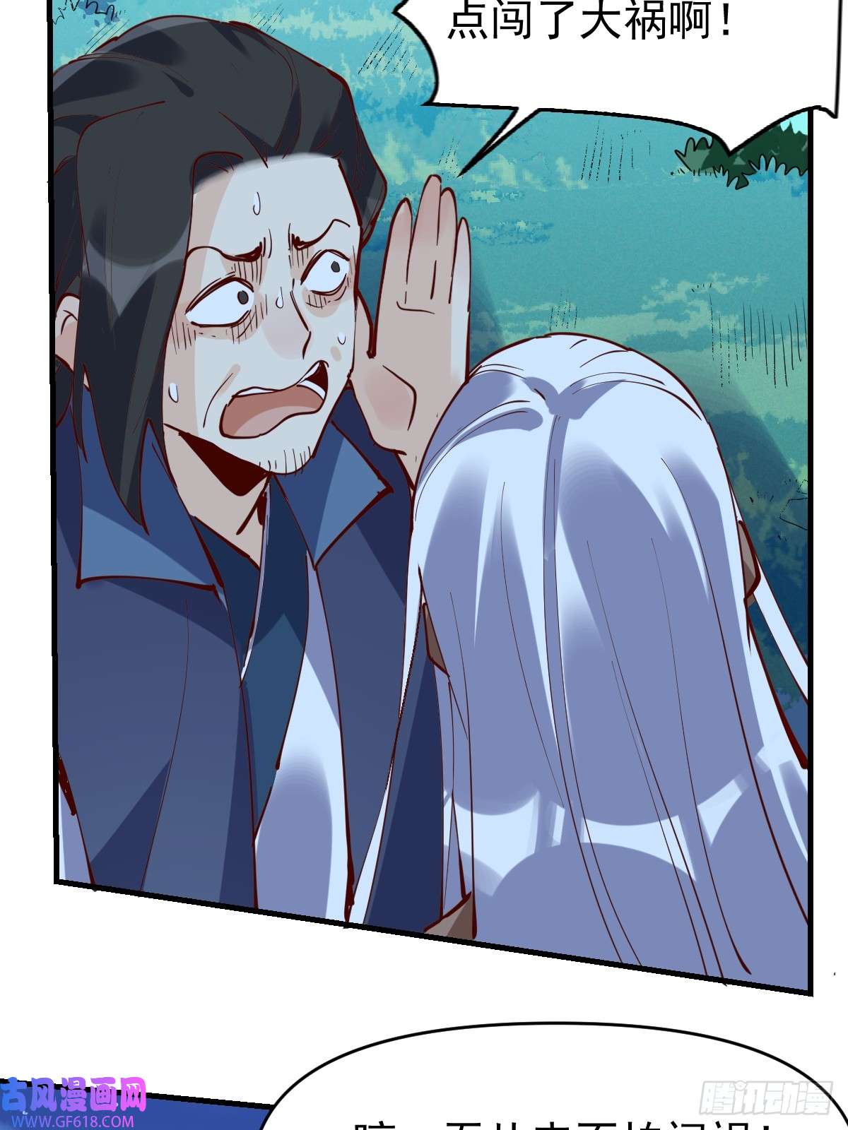 173话61