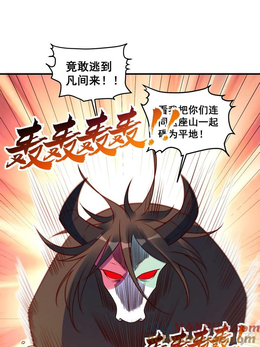 221话30