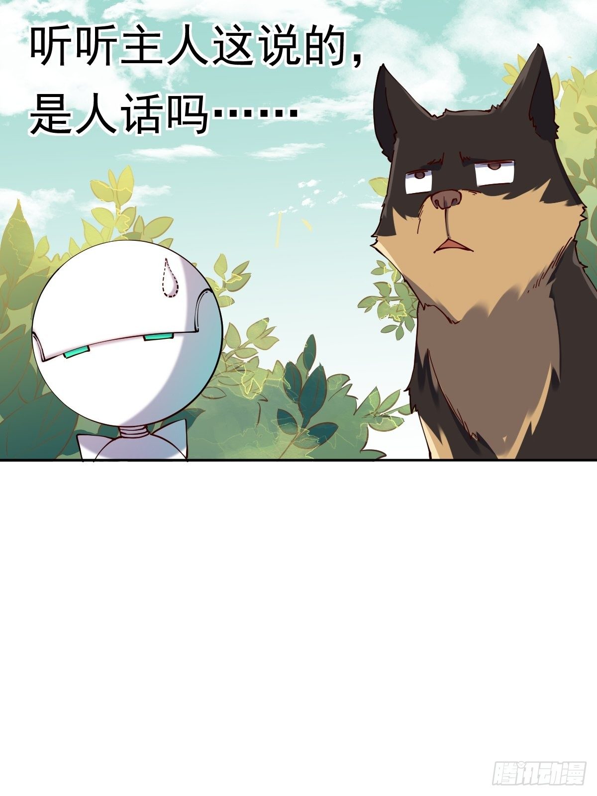 二十二话9