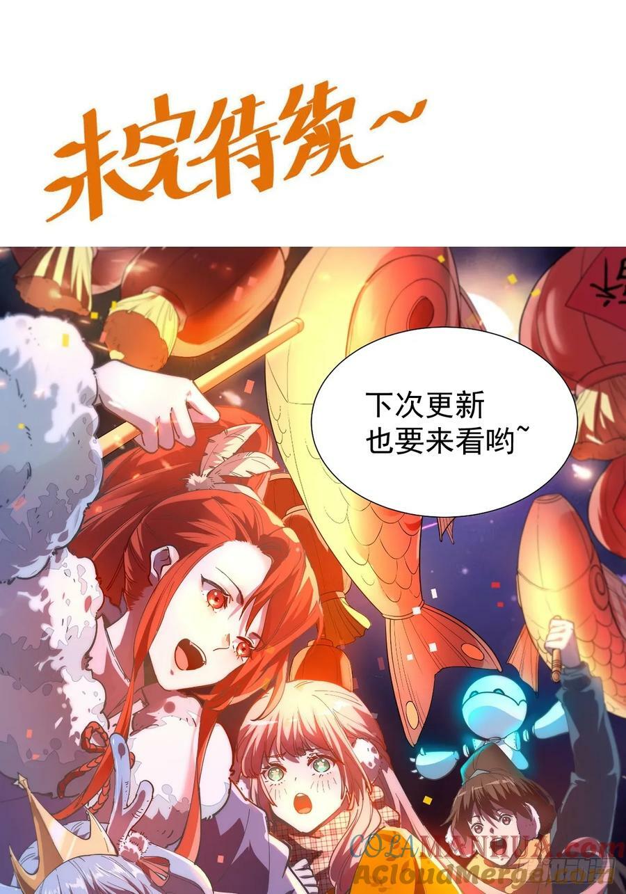 223话42