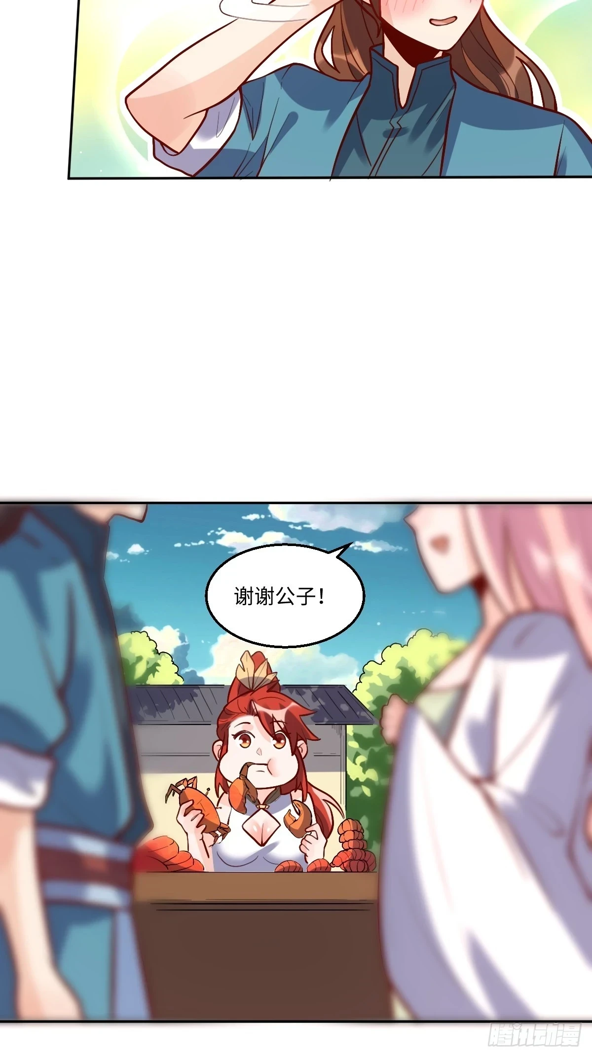 191话17