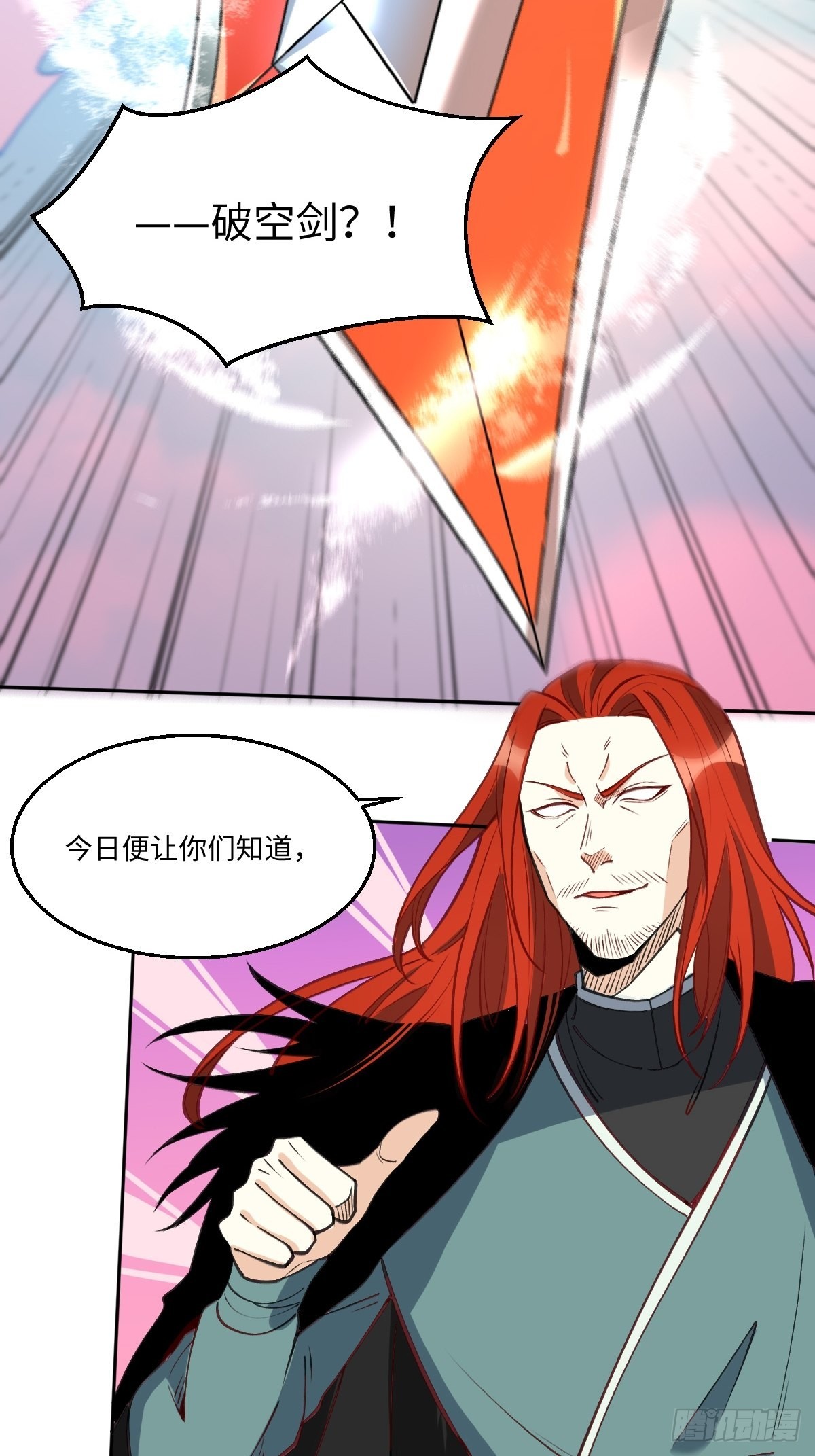 九十六话4