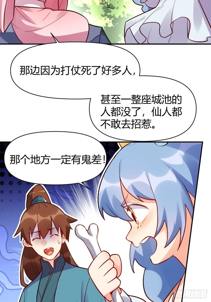 258话15