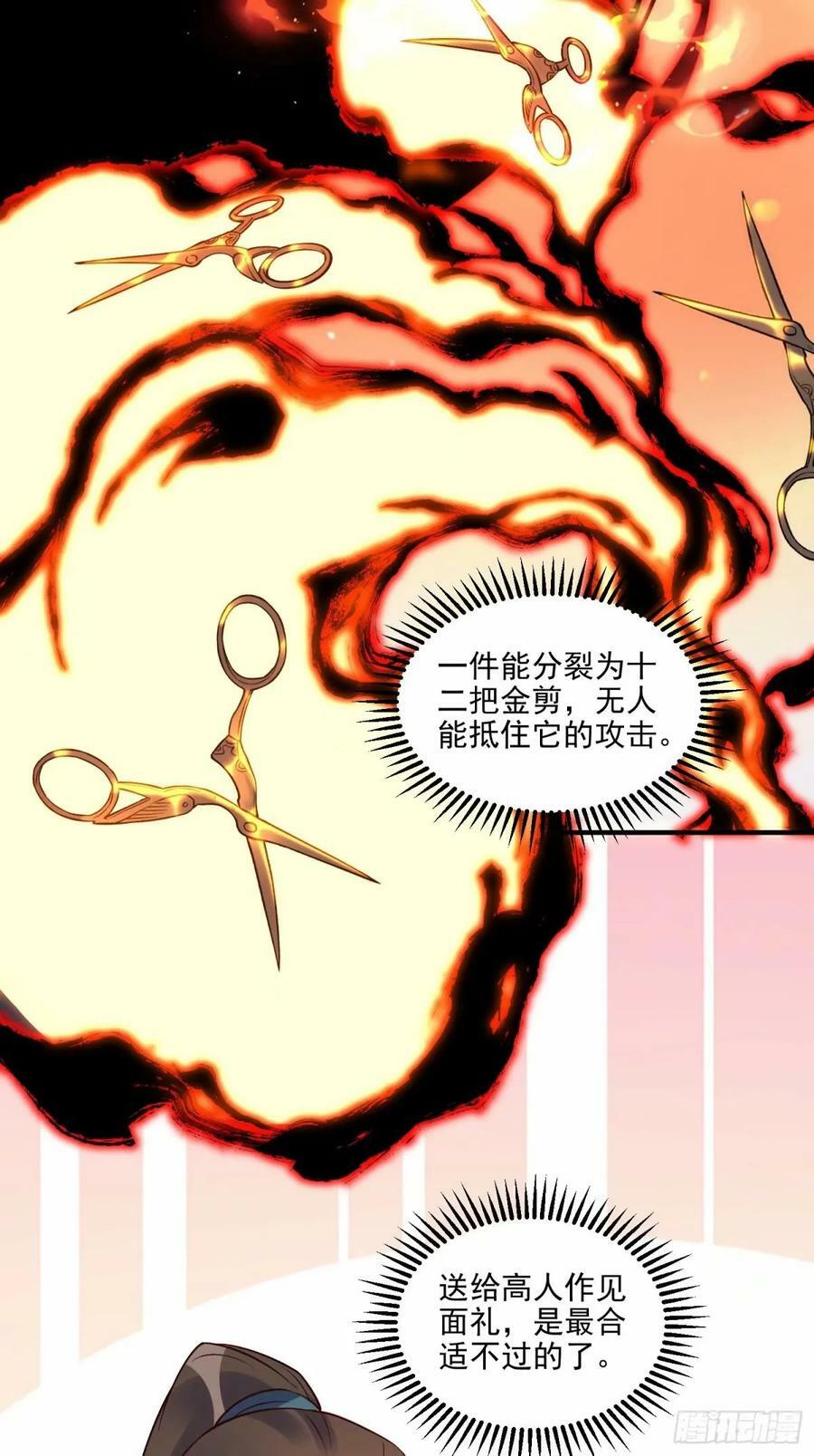 239话19