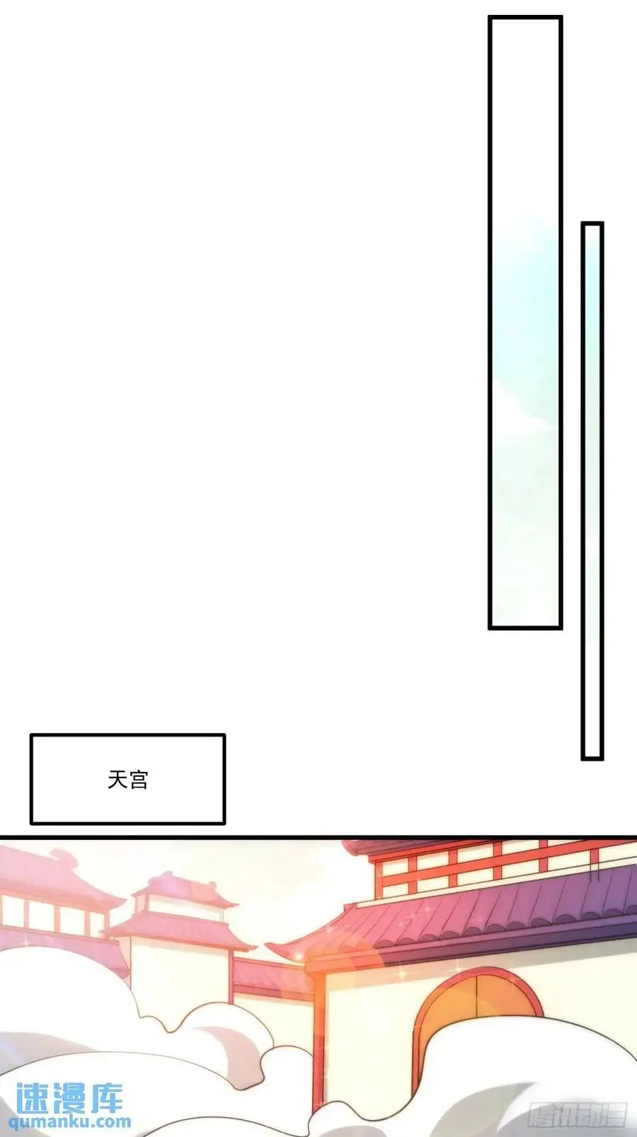 329话38