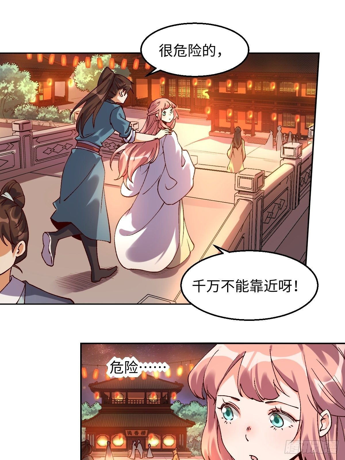 四十八话37