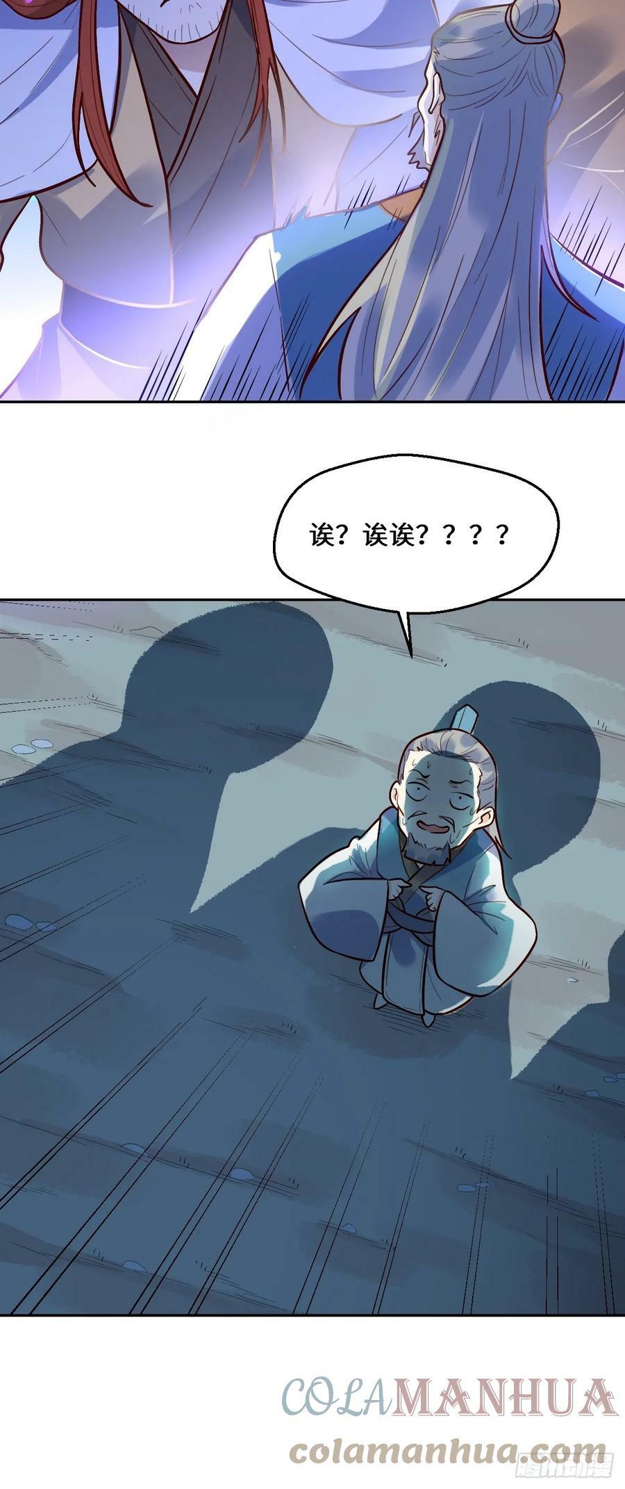 210话45