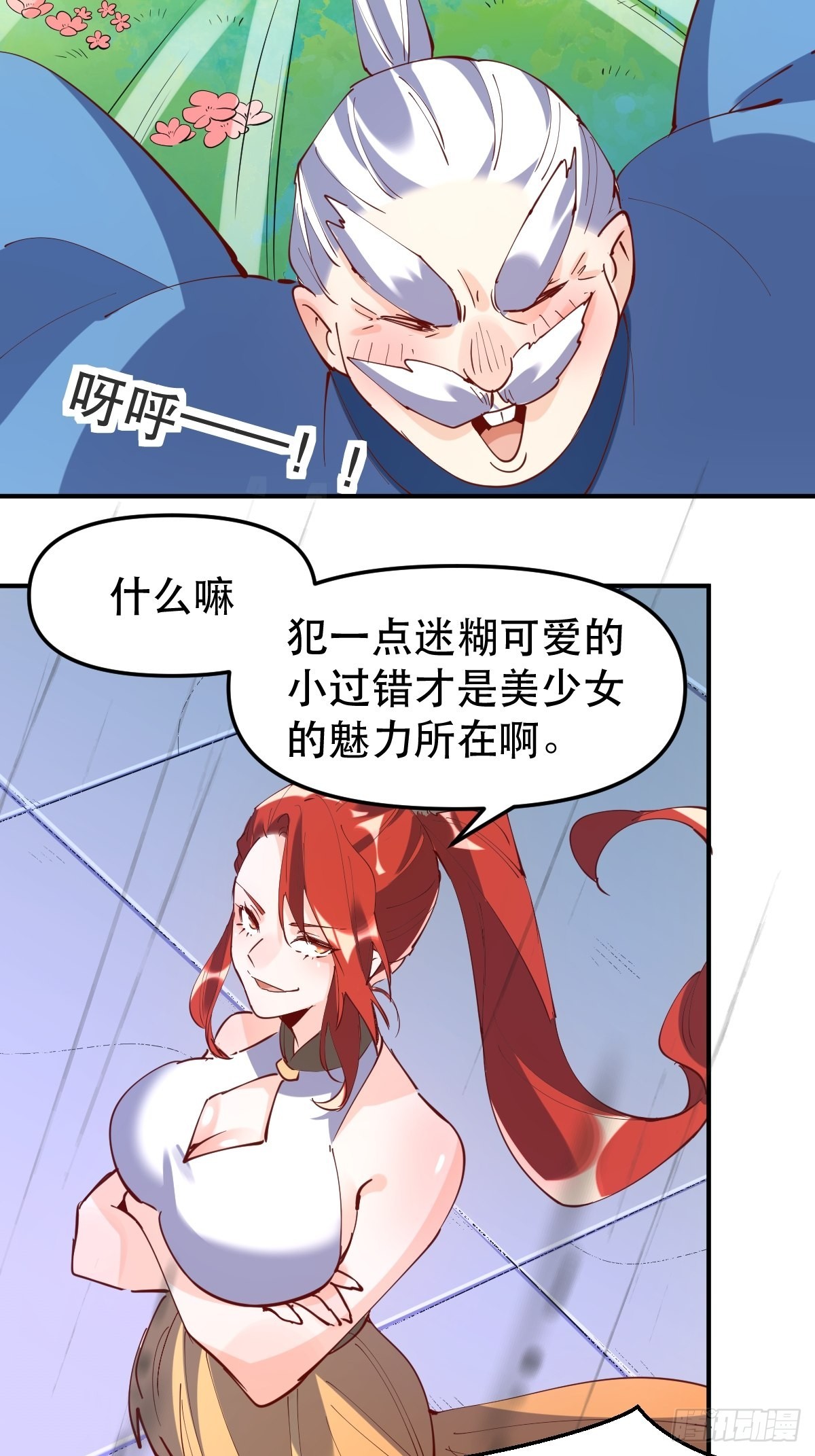 151话12