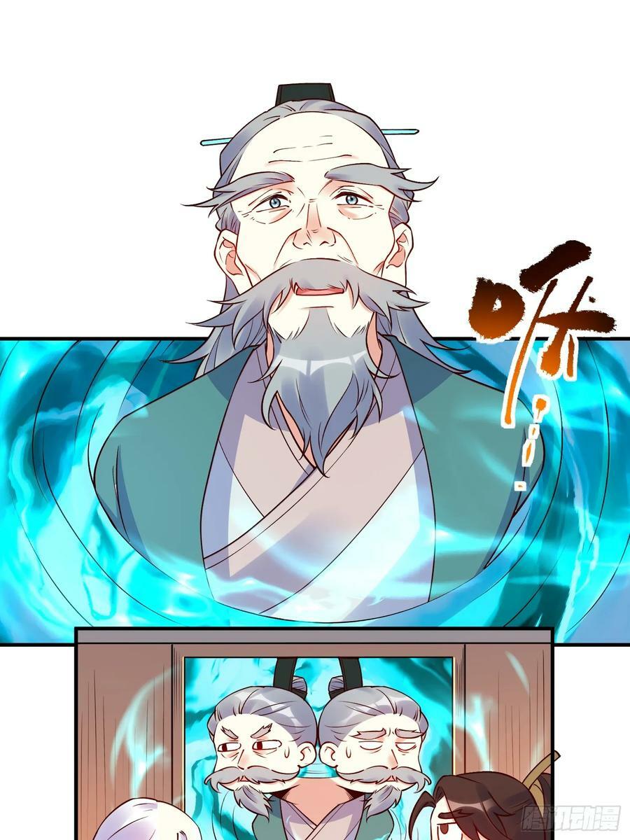 221话5