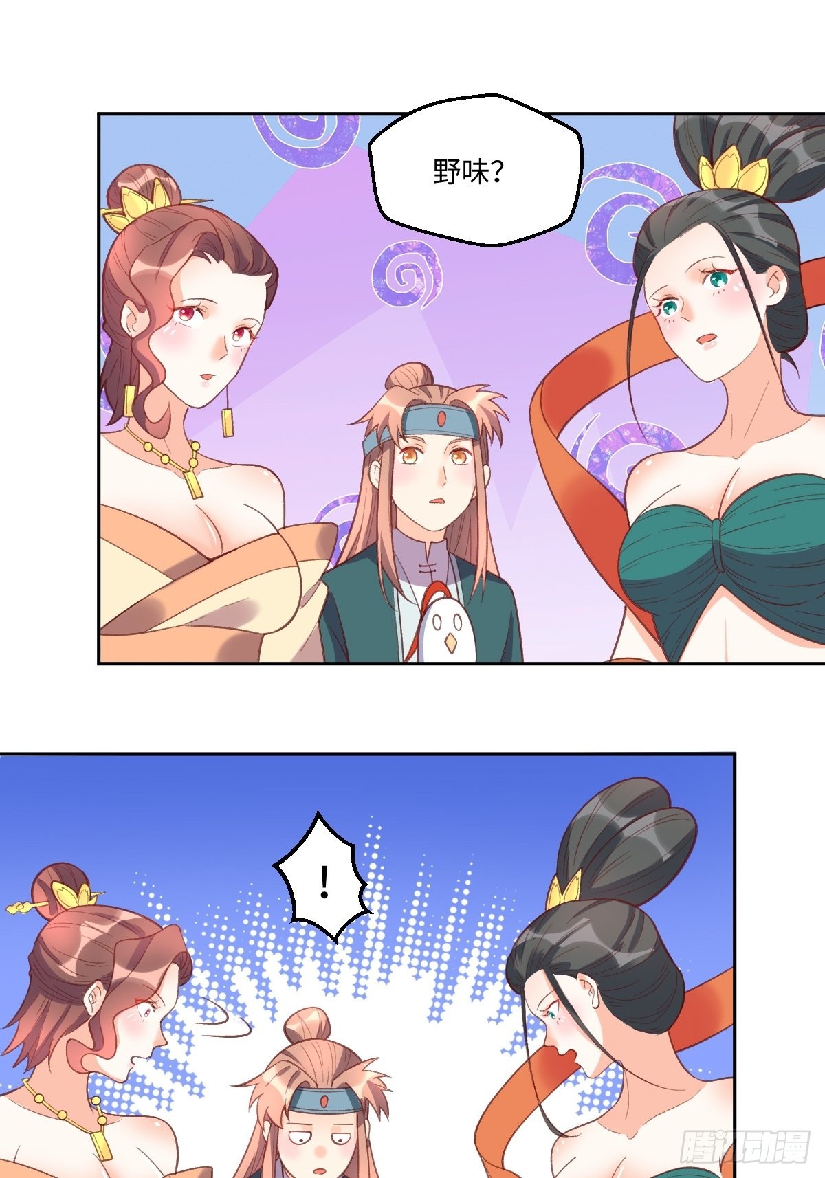 127话30