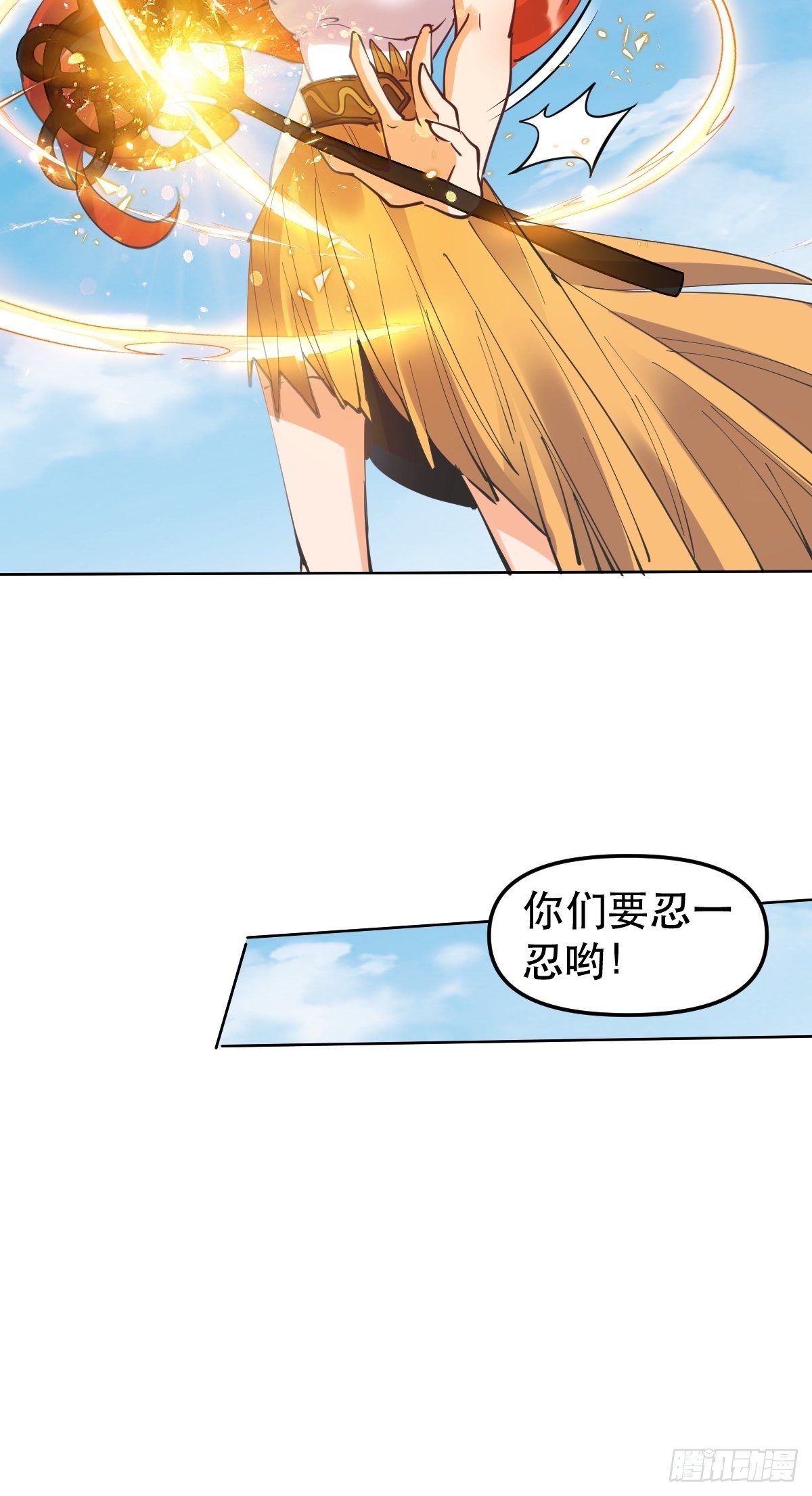 150话37