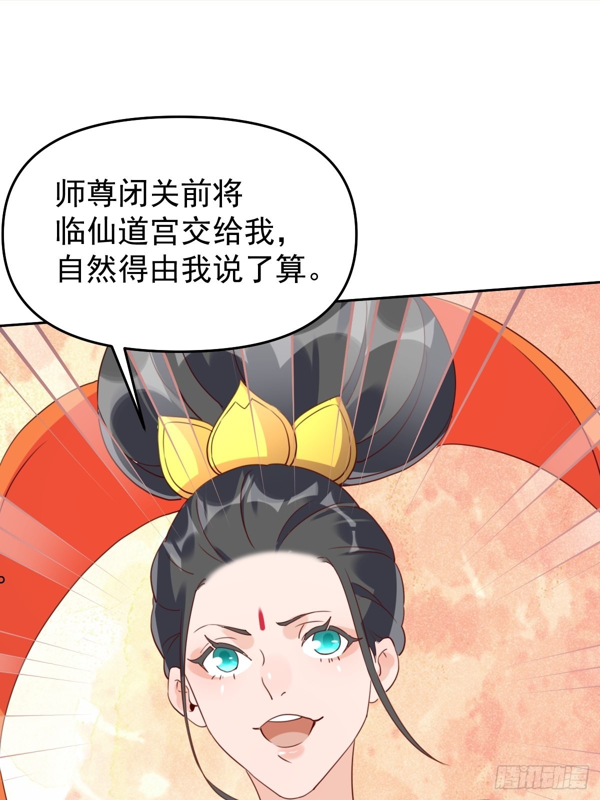 六十话28