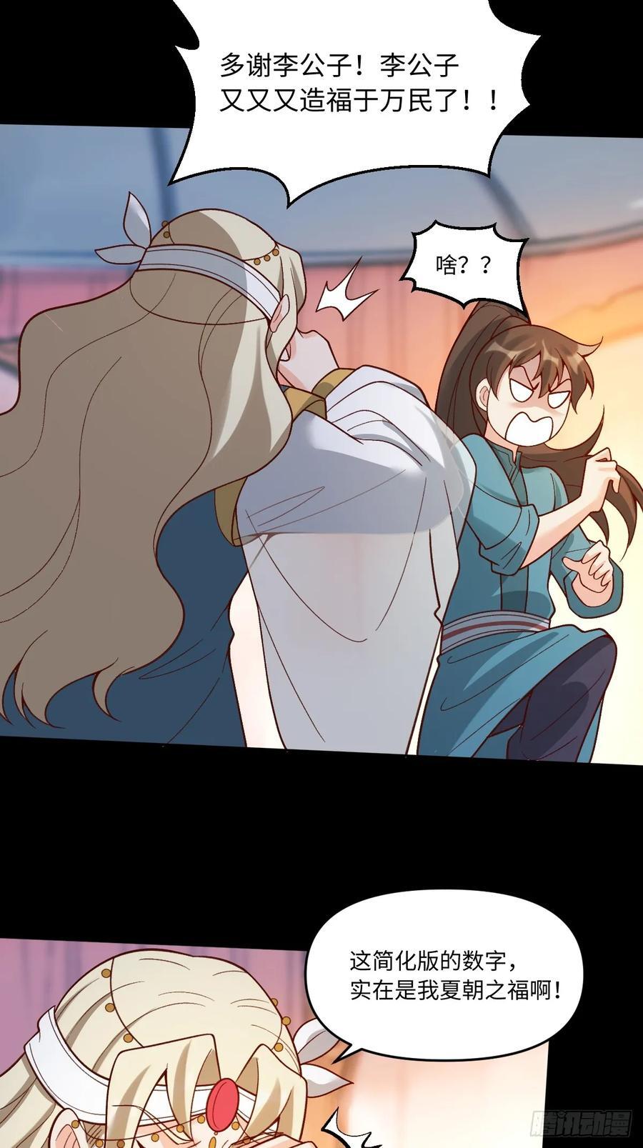 282话44