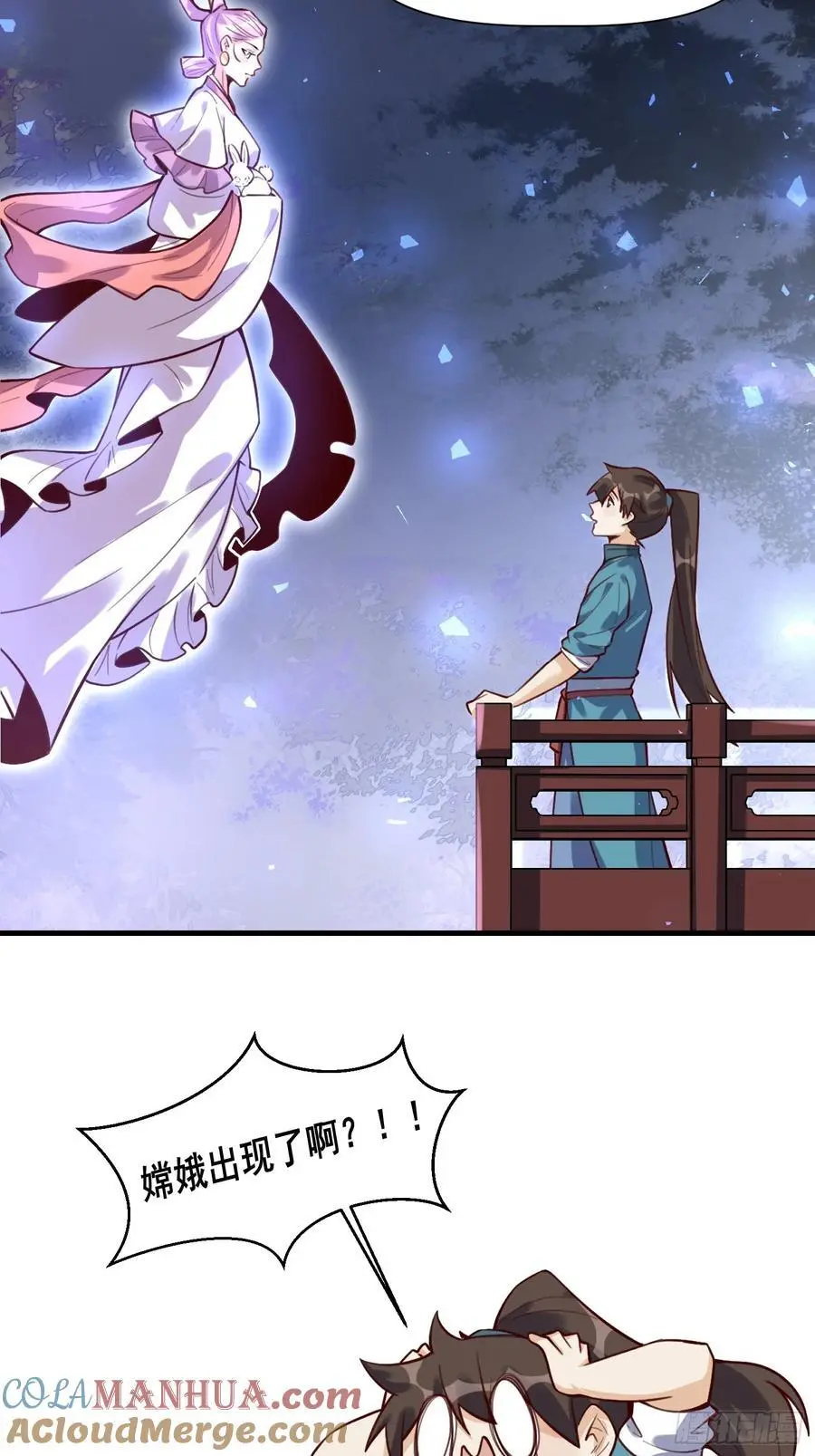 349话30