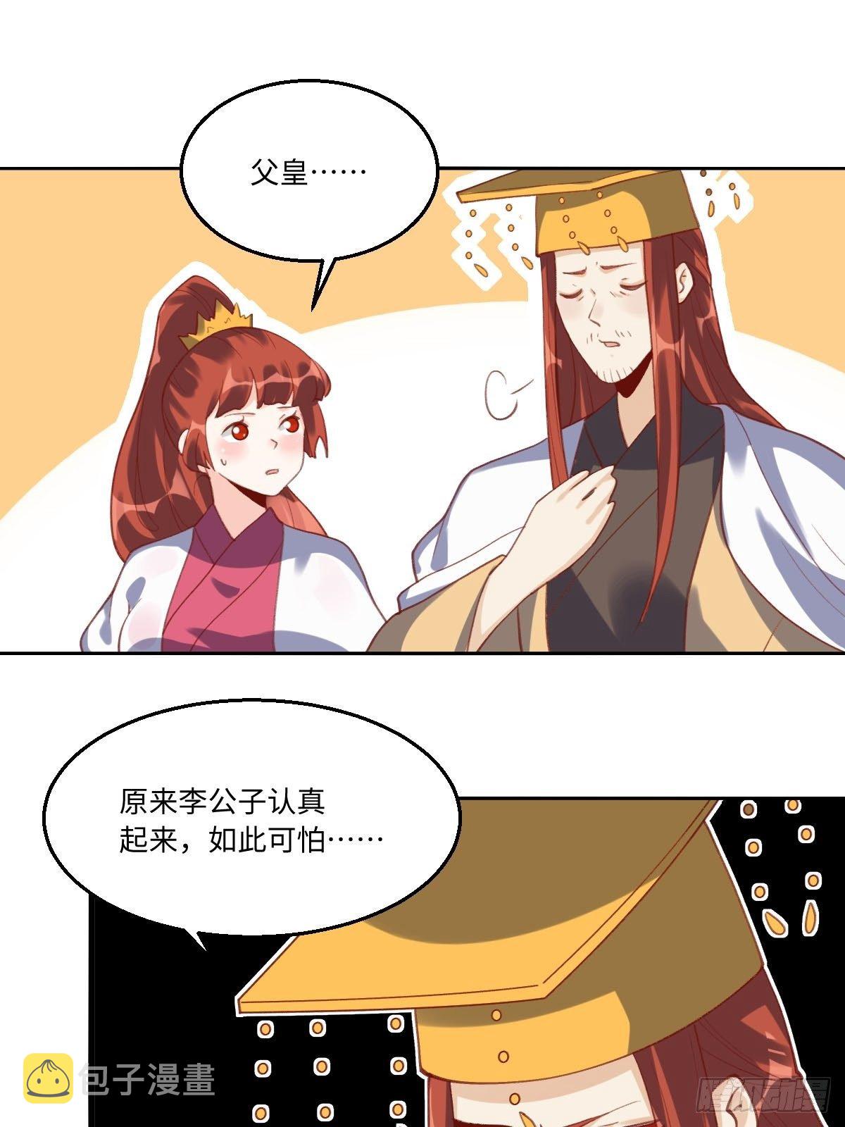 四十九话34