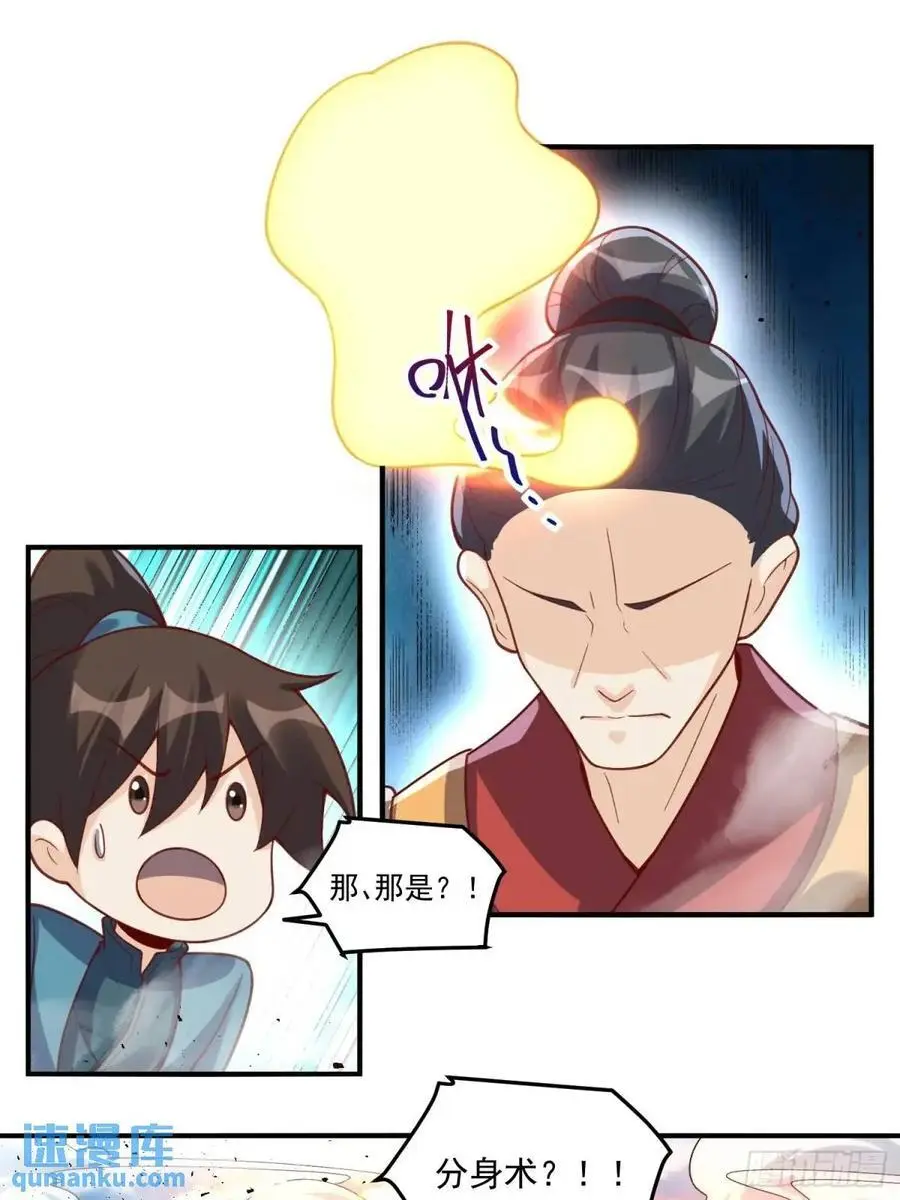341话31