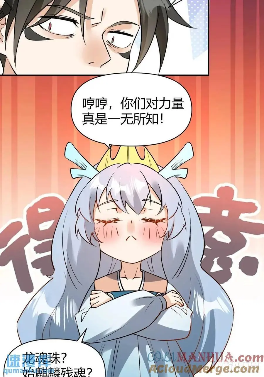 313话39