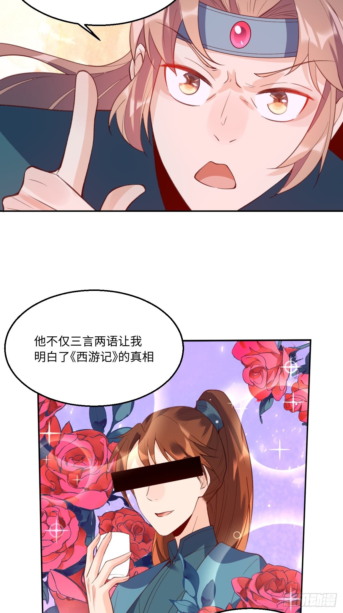 七十四话15