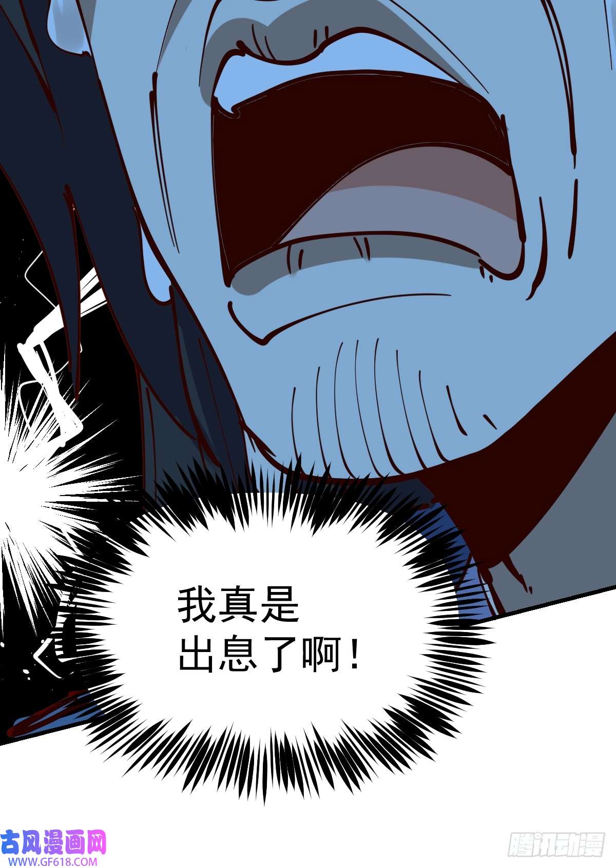 173话56