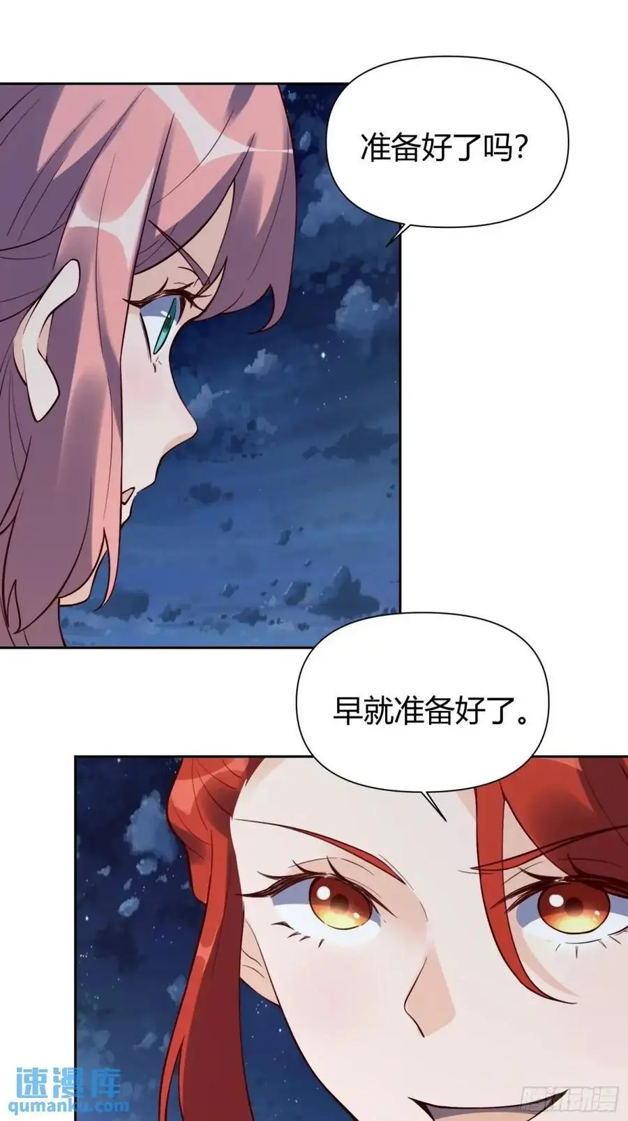 322话28