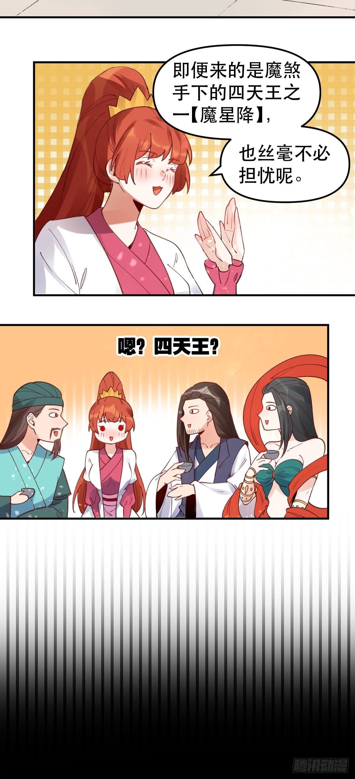 六十四话13