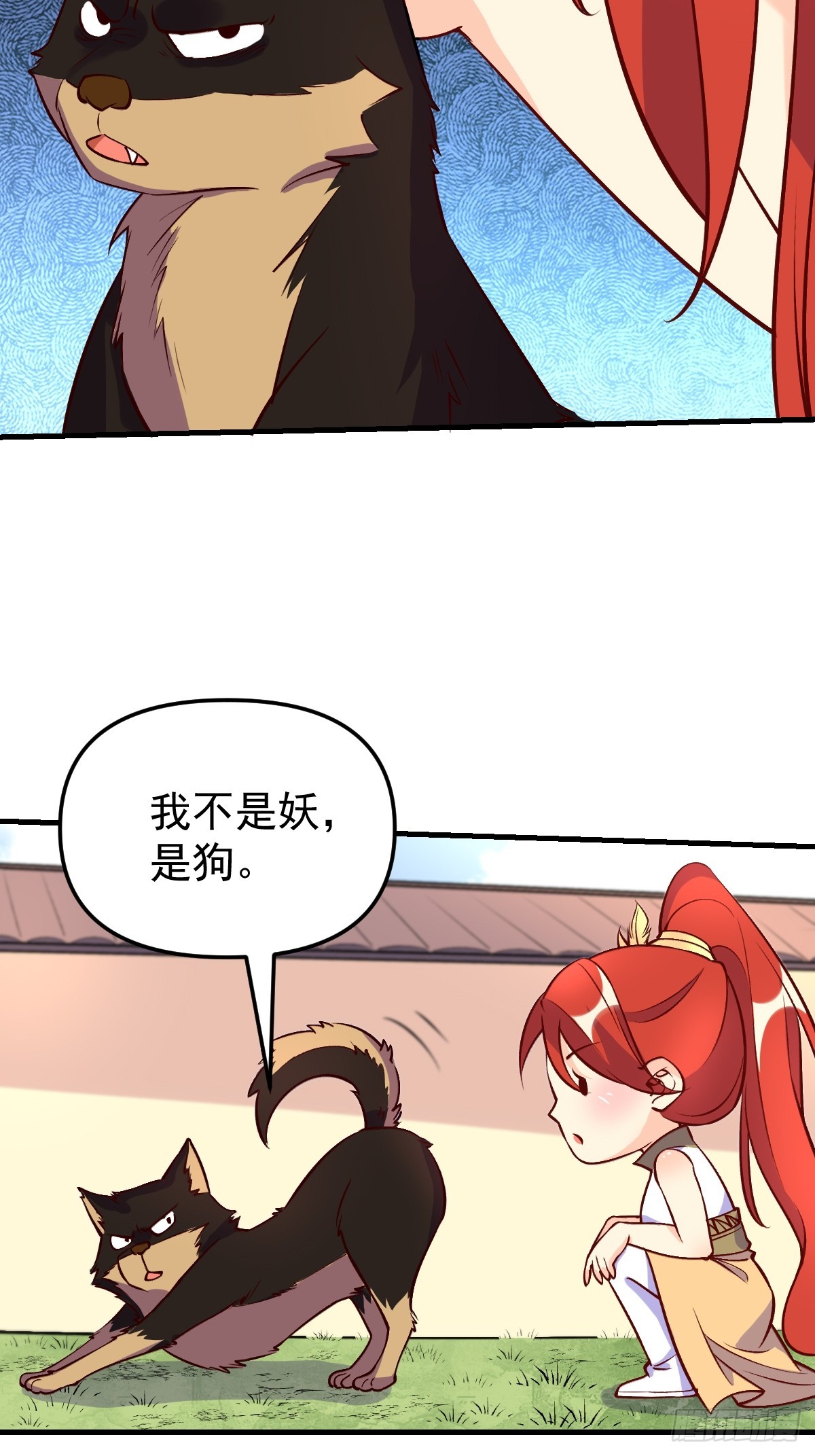 157话23
