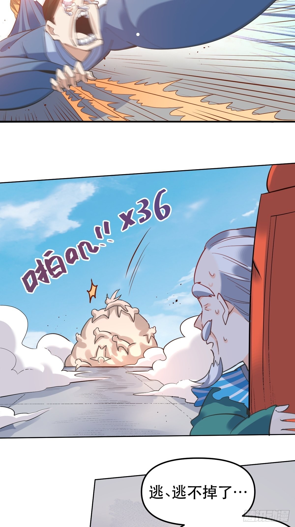 150话55