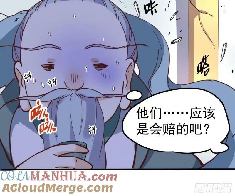 236话27