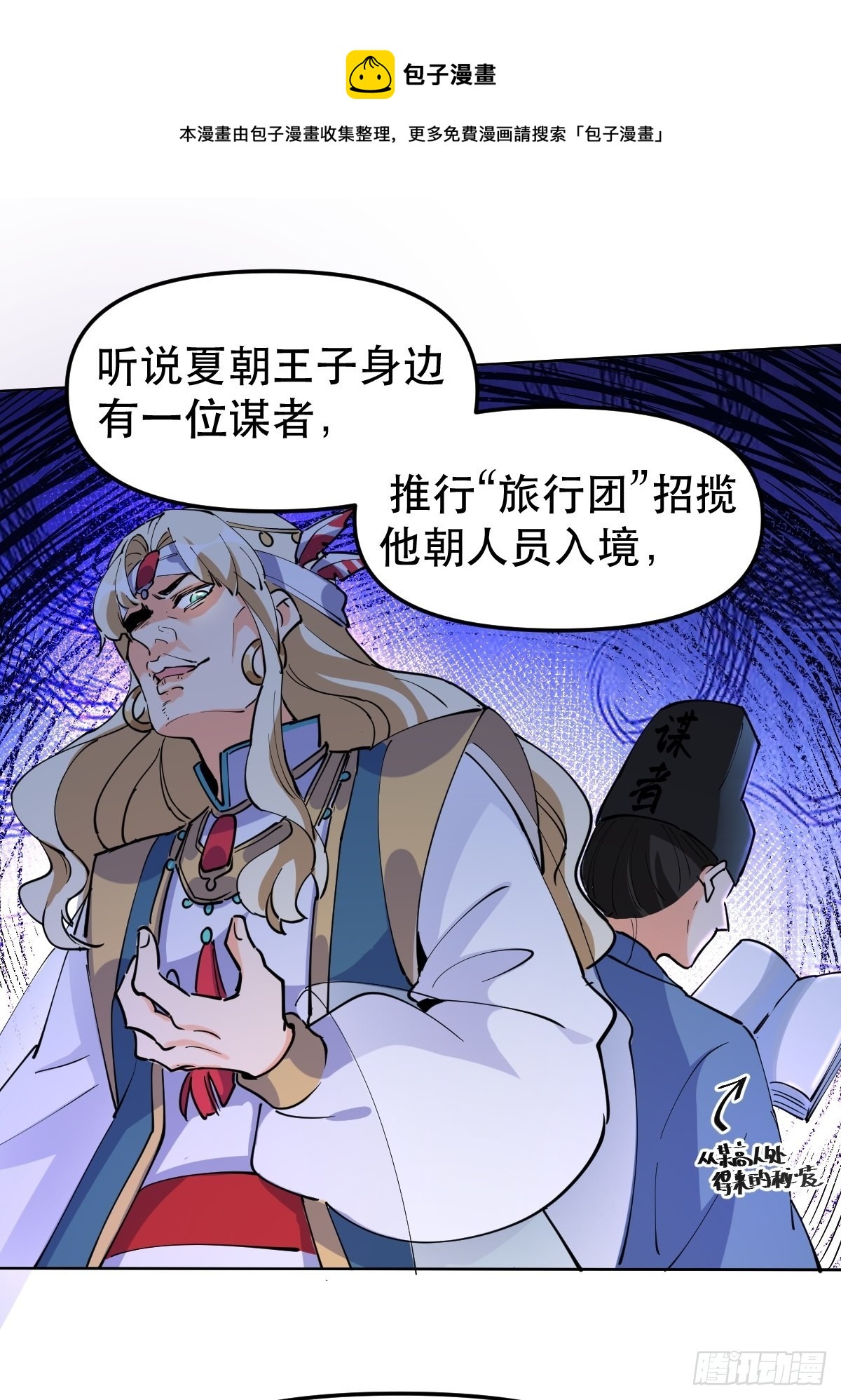149话49