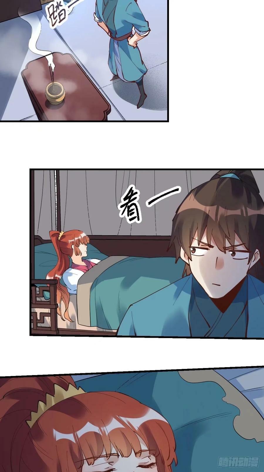 229话11