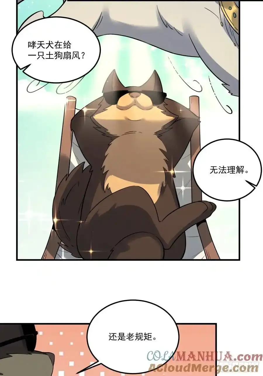 353话14
