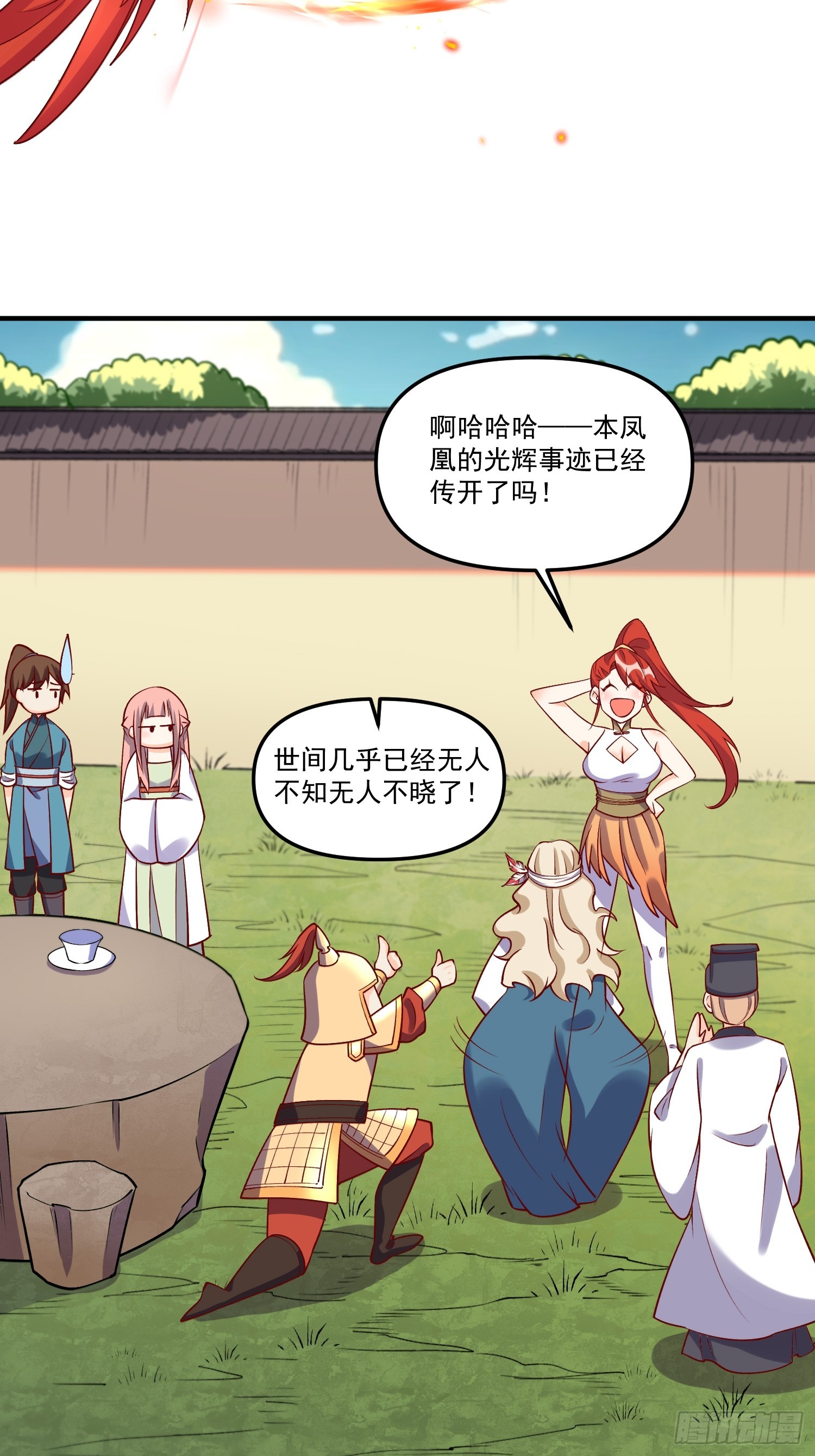 181话16