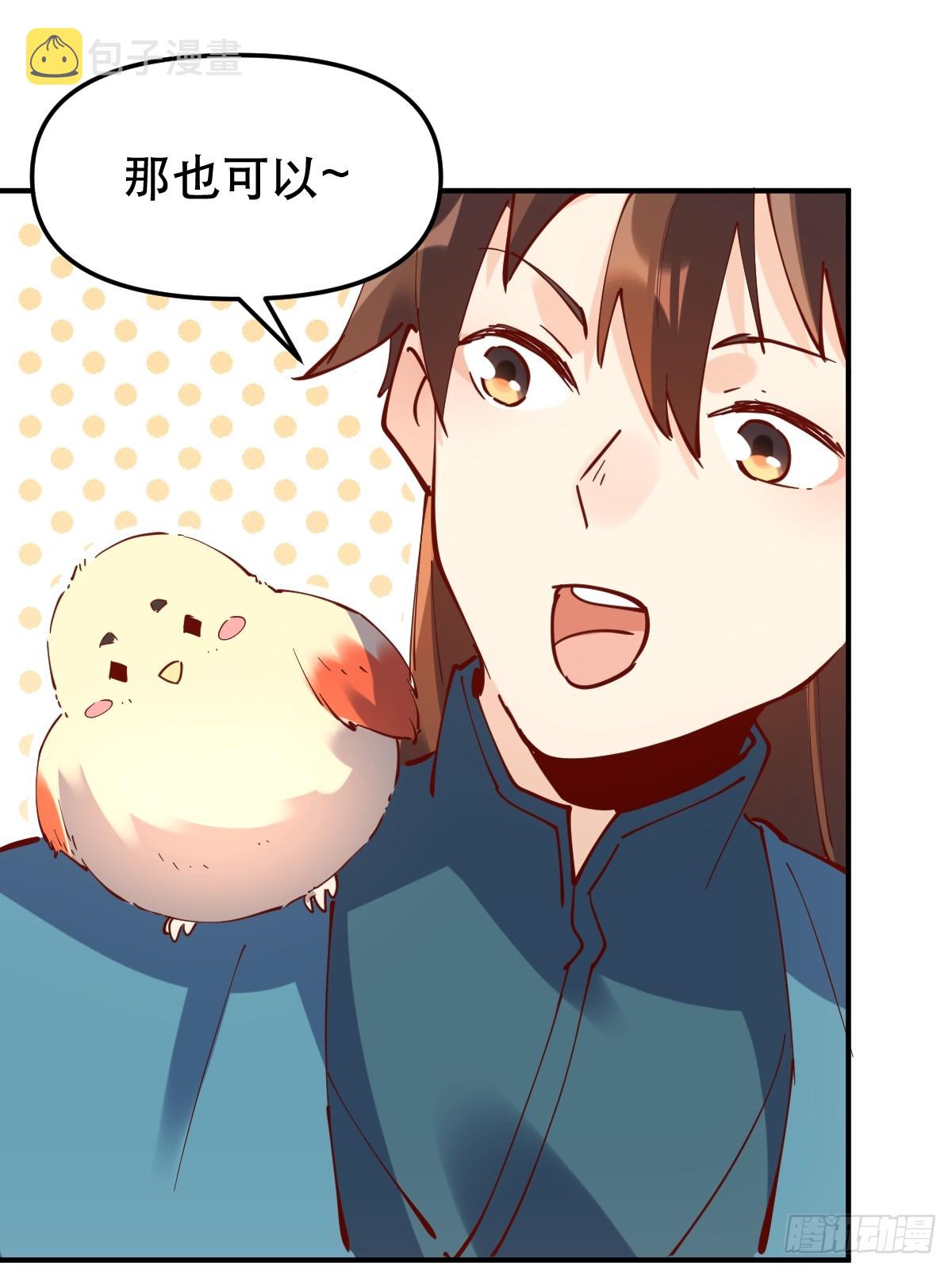 170话8