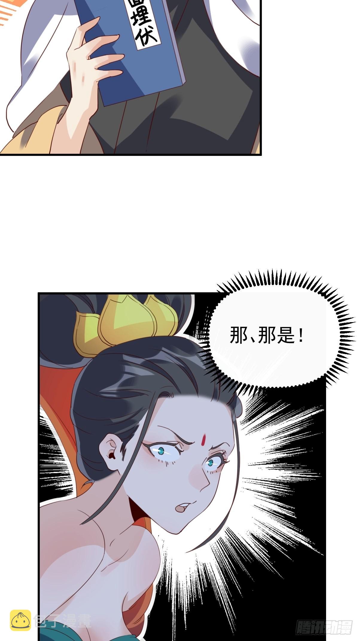 六十话24