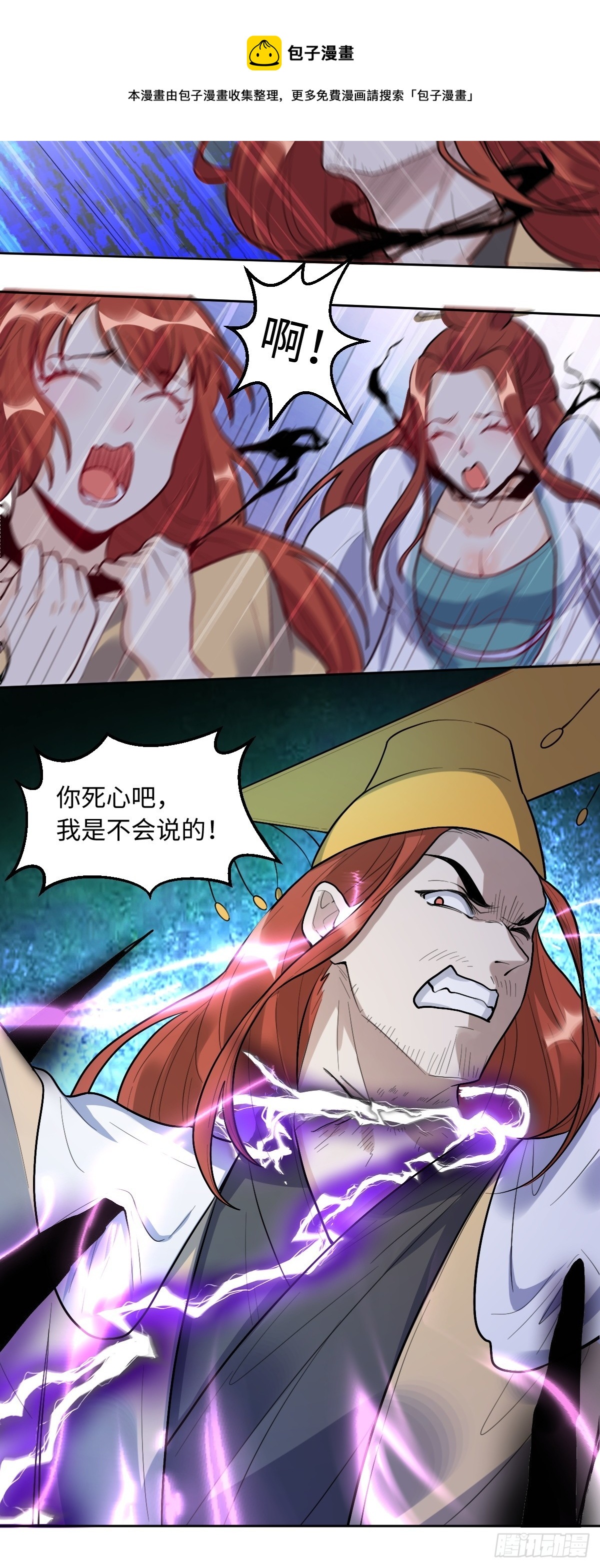 165话98