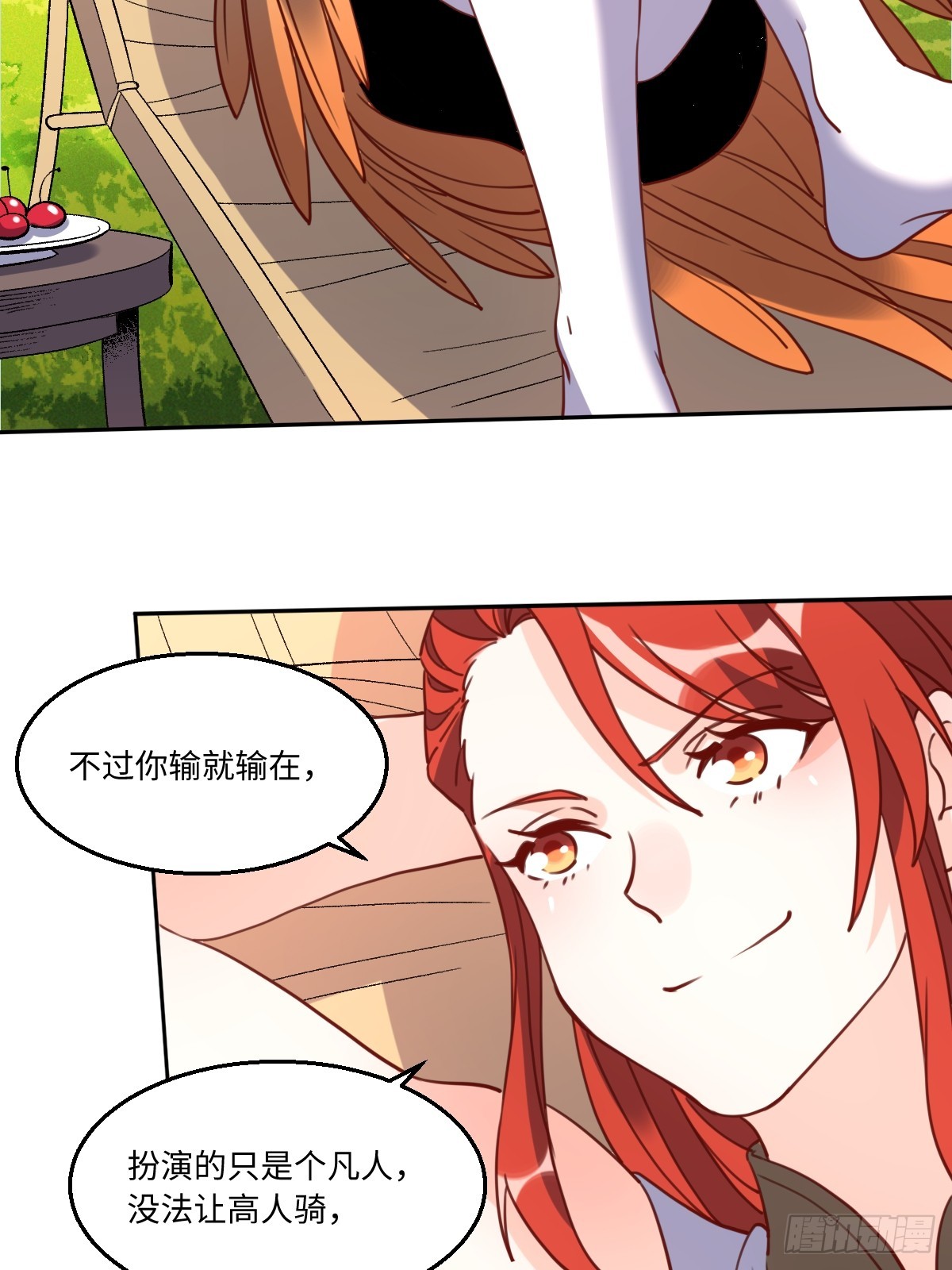 165话31