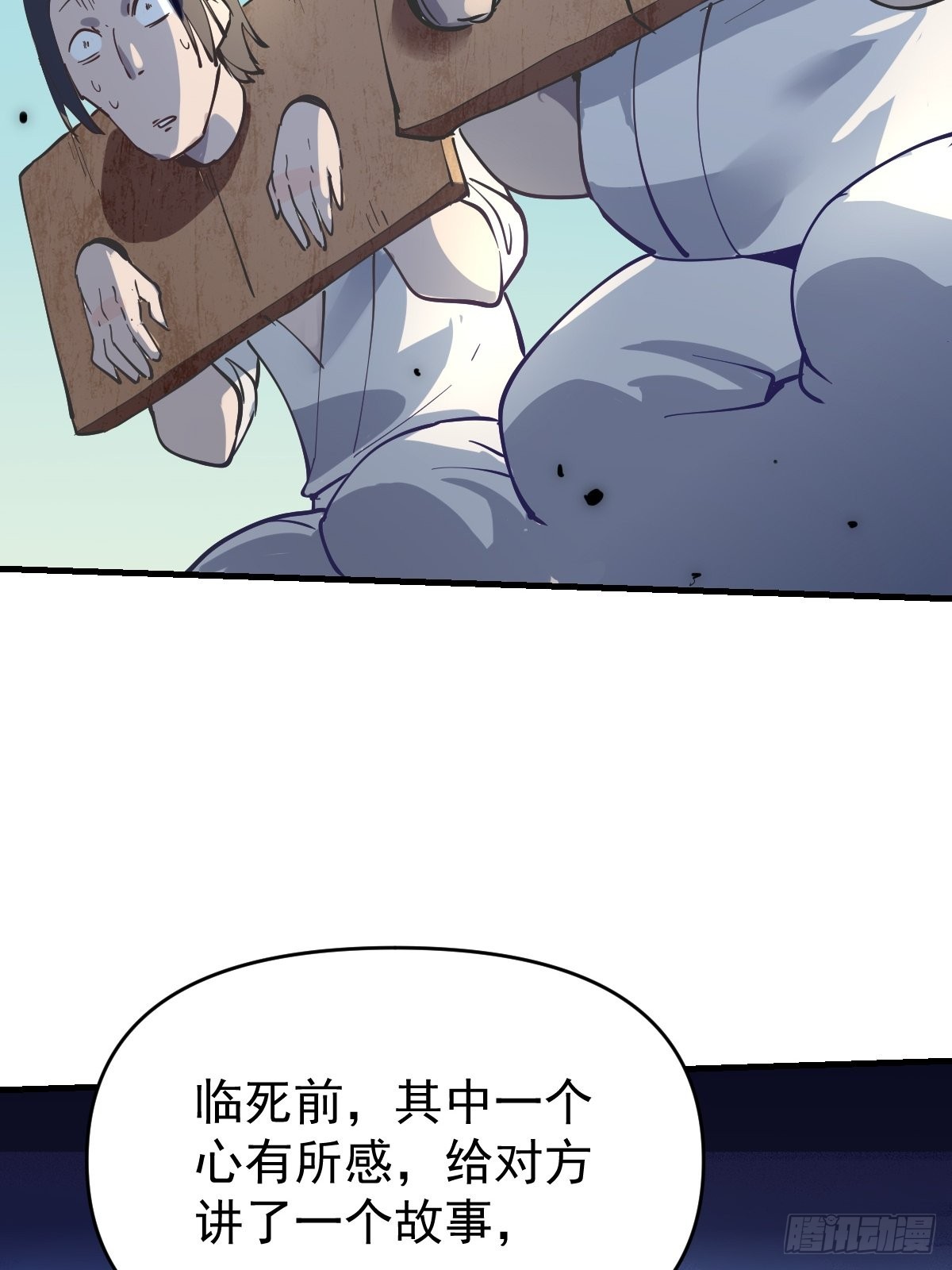 122话20
