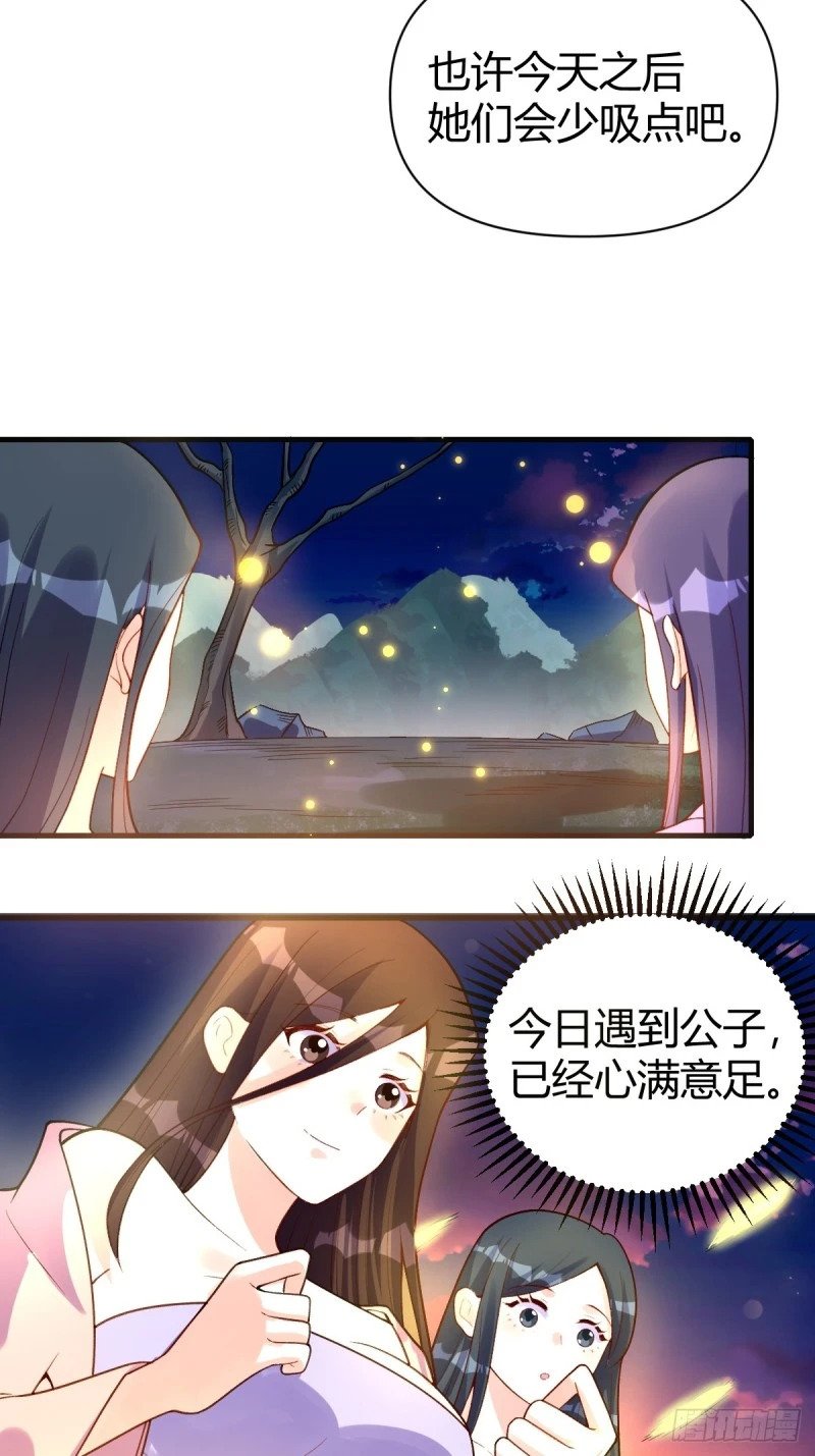 260话19