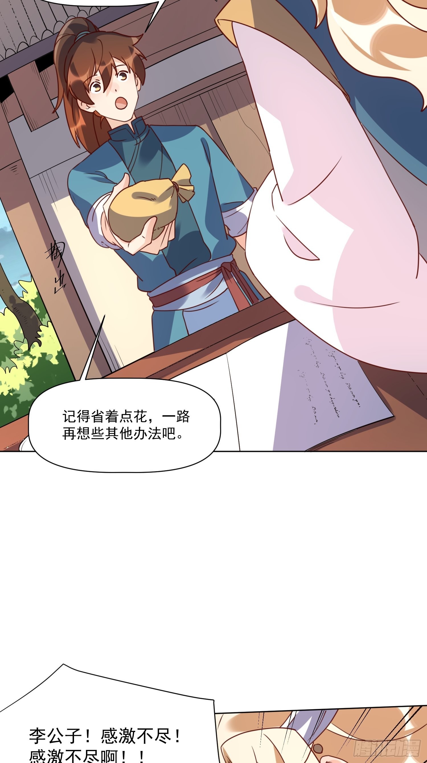 138话36