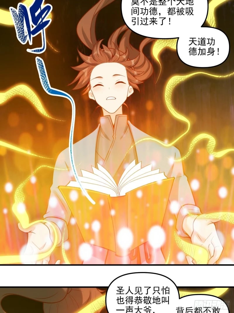 264话35