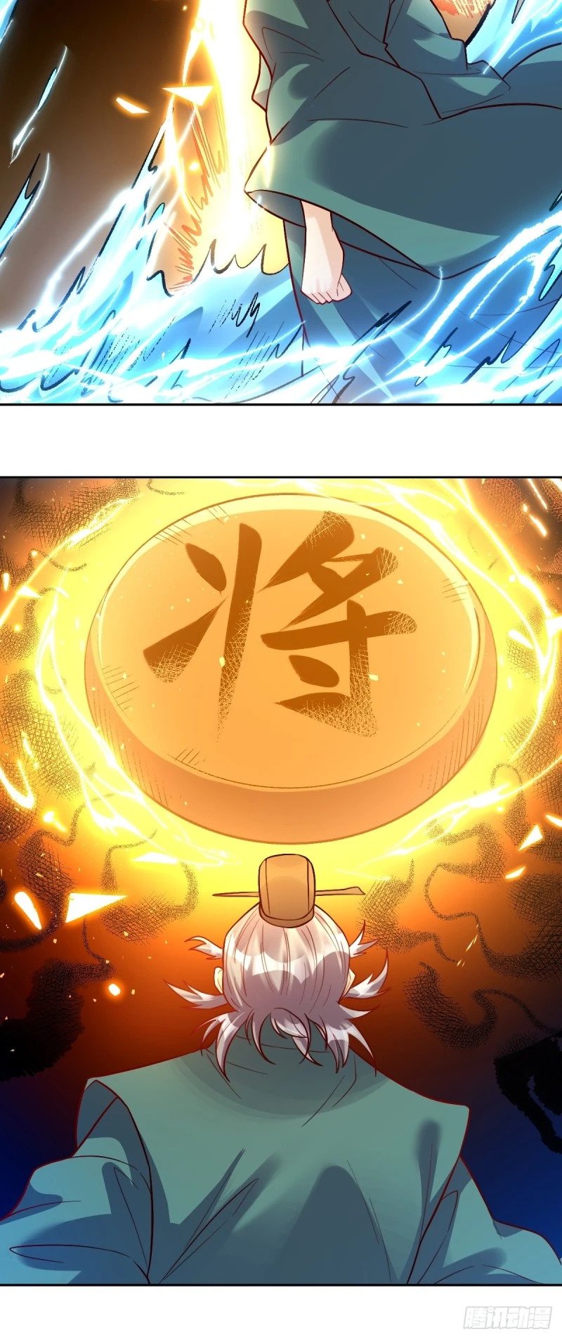 250话36