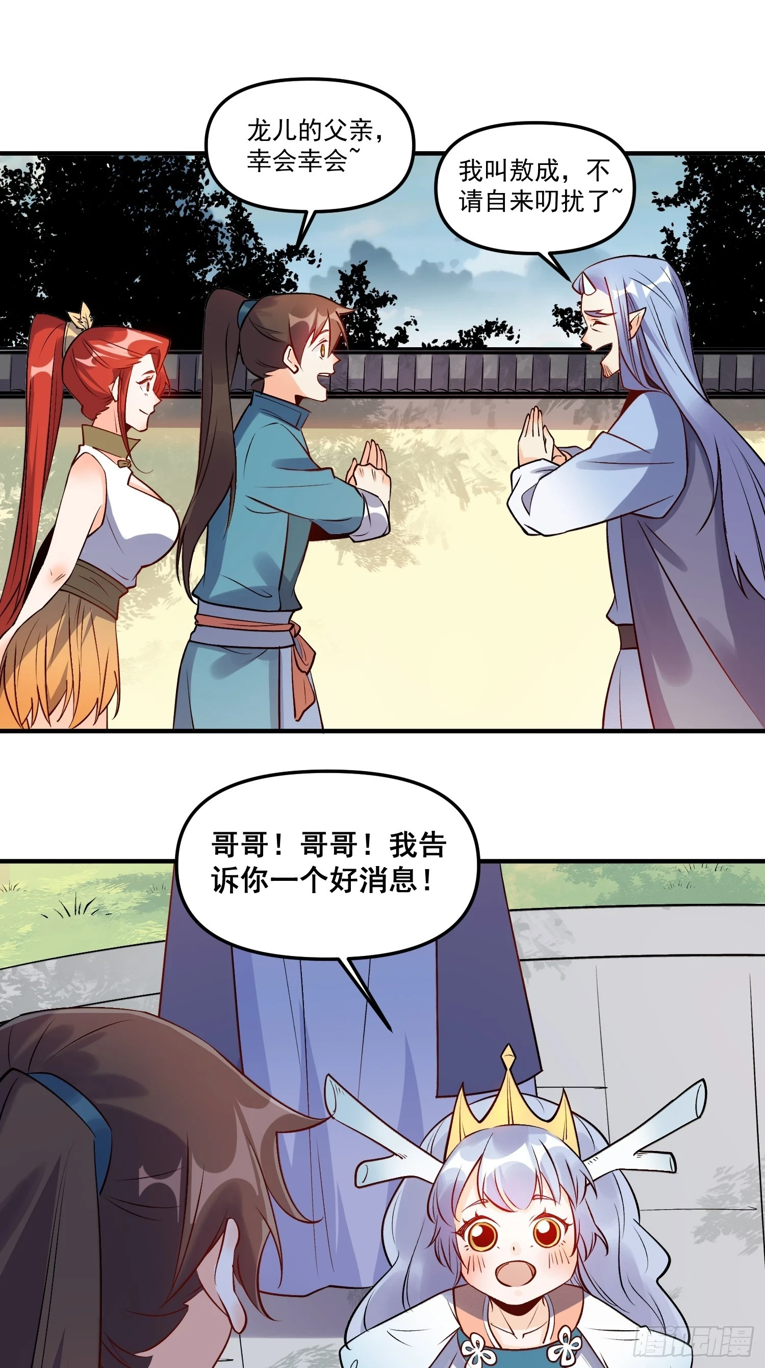 188话15