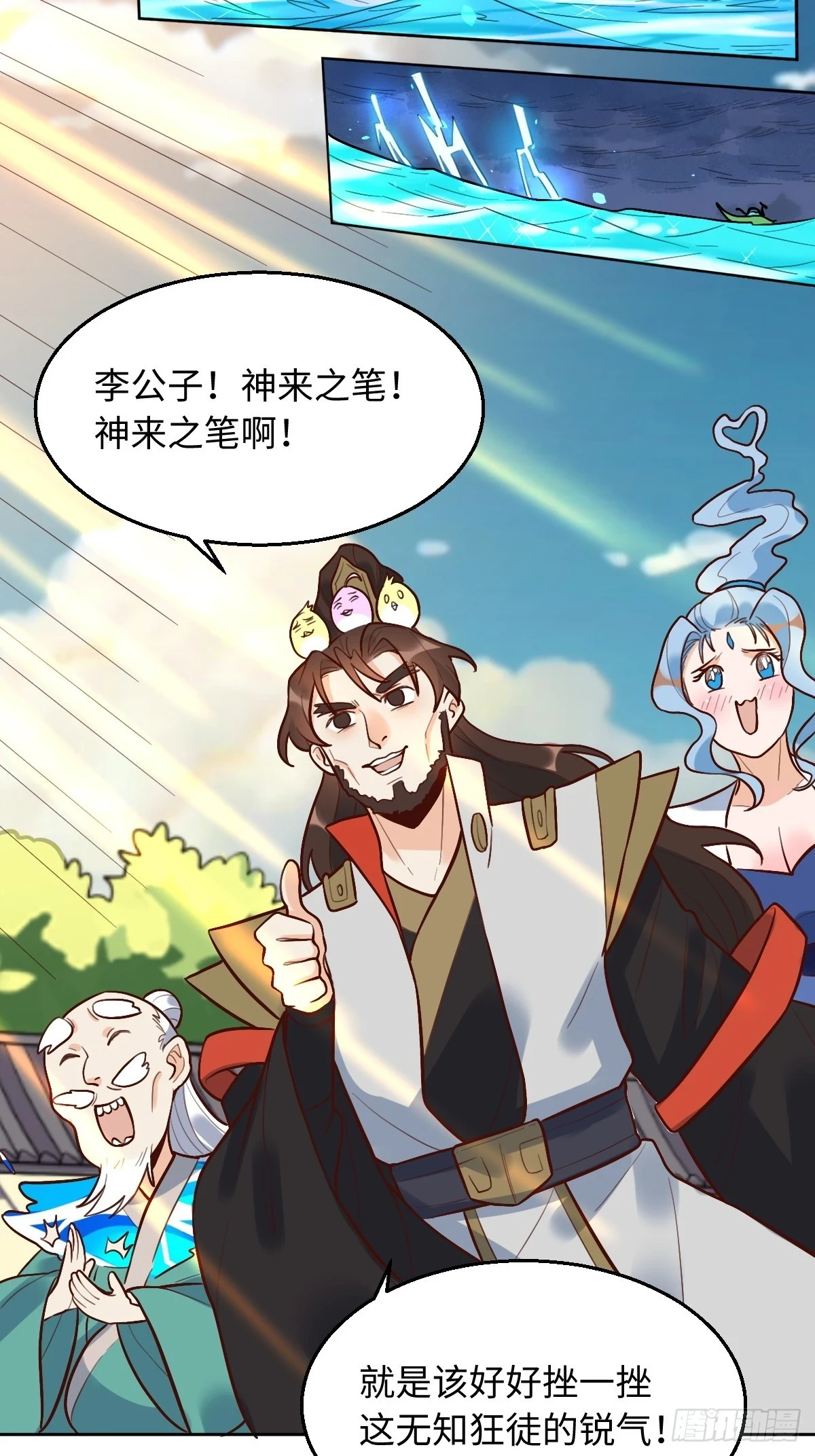 192话22